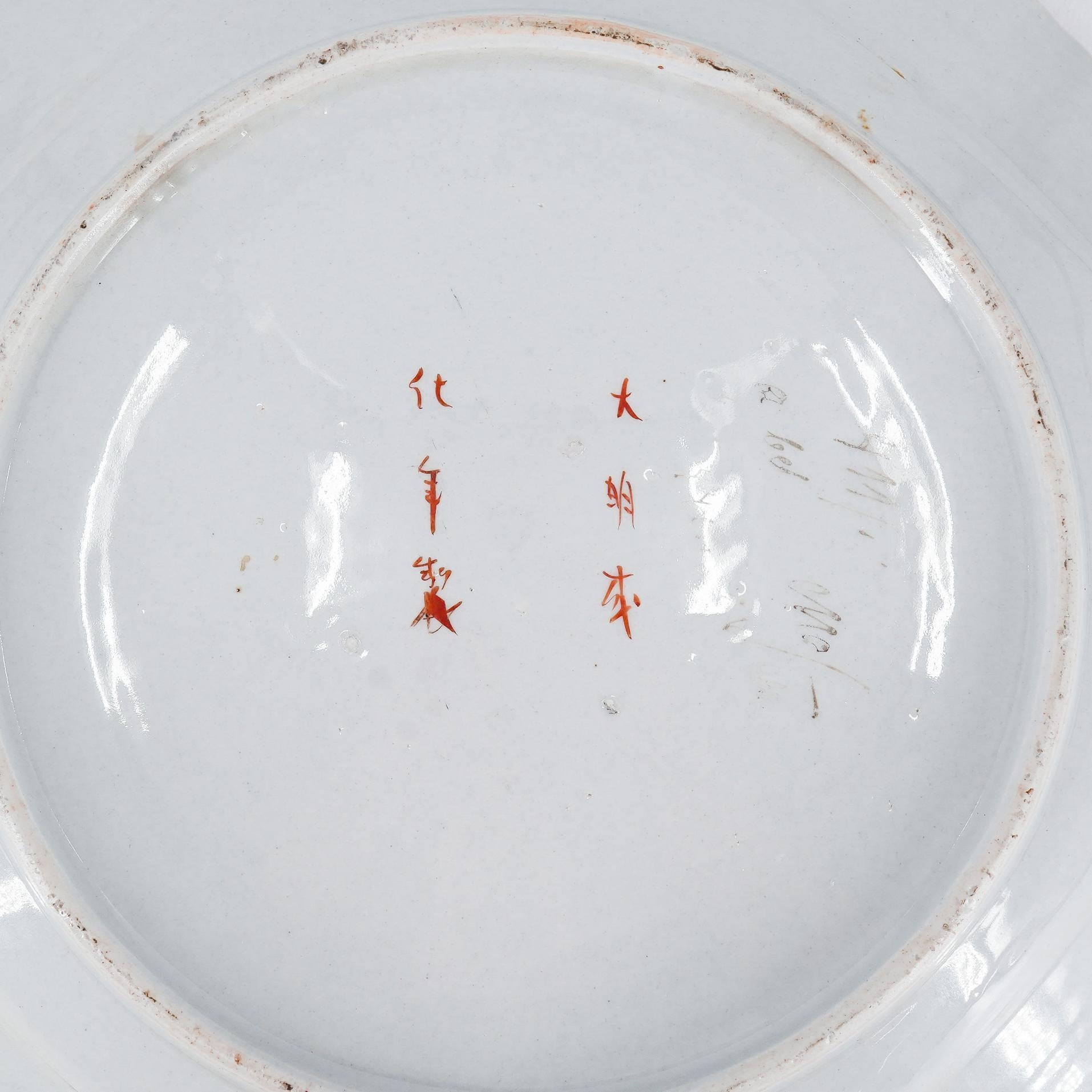 Paire de grandes assiettes de présentation anciennes en porcelaine rose de la famille Qing, 1850 en vente 4