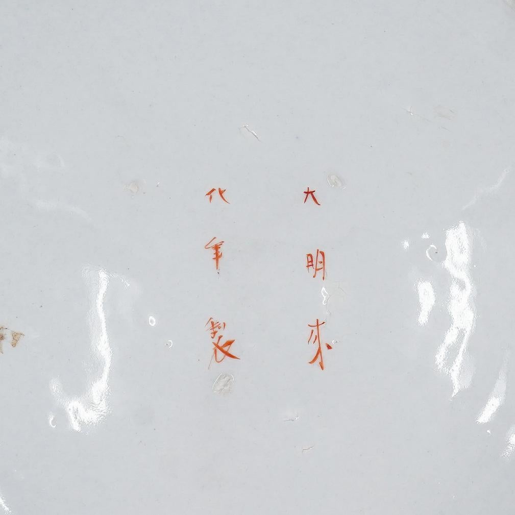 Paire de grandes assiettes de présentation anciennes en porcelaine rose de la famille Qing, 1850 en vente 12