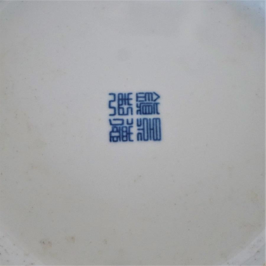 Paire de grands vases chinois à décor jaune du début du 20e siècle, marqués en vente 12