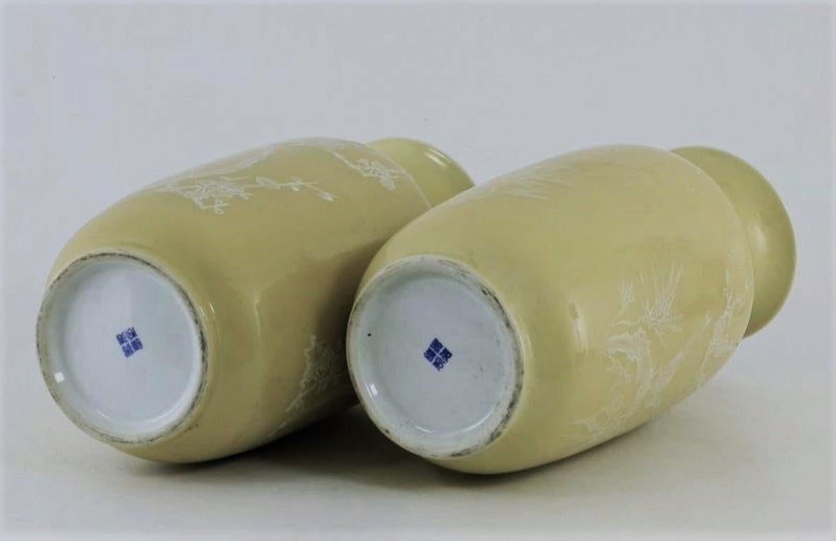 Paire de grands vases chinois à décor jaune du début du 20e siècle, marqués en vente 13