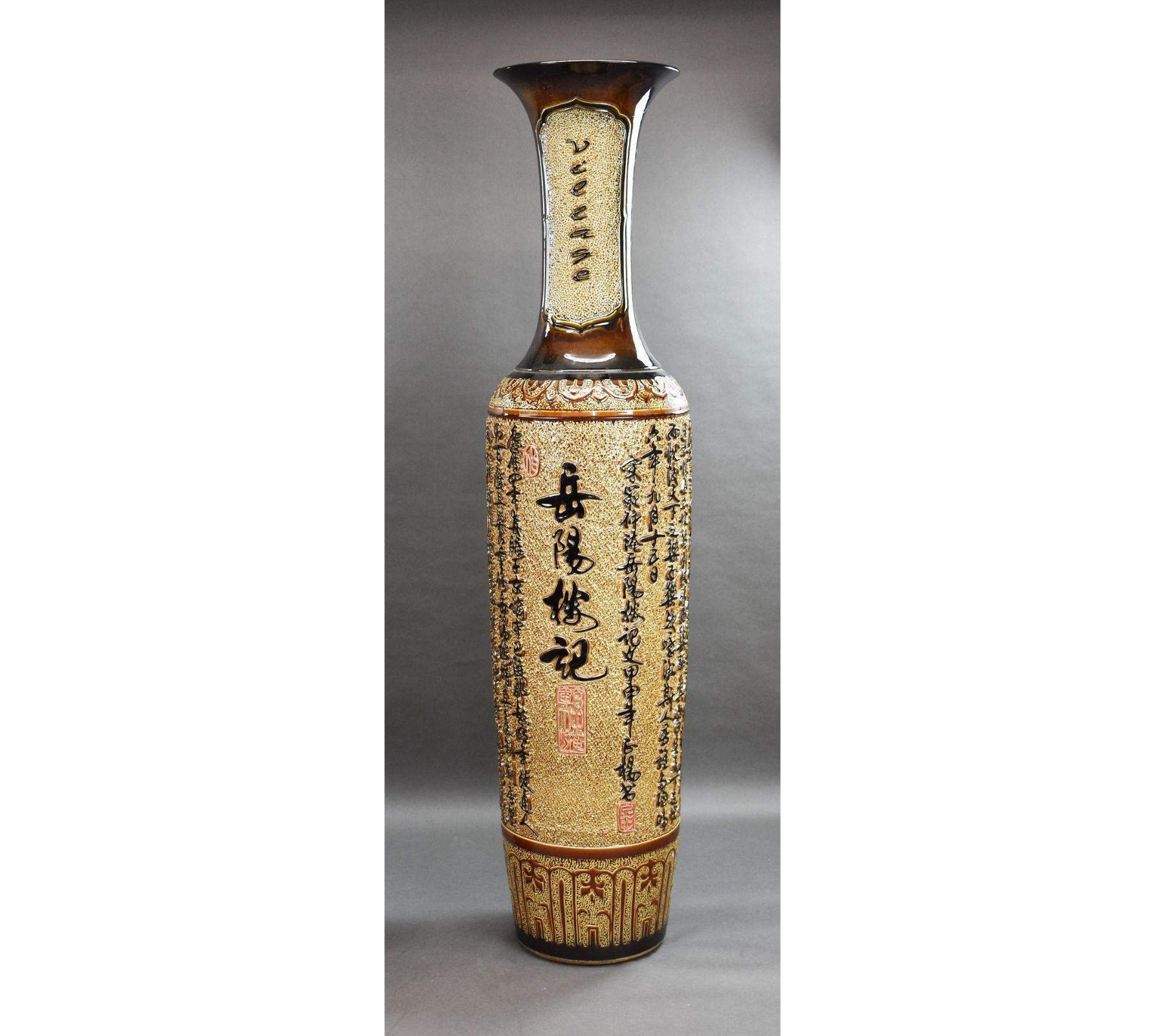 Paire de grands vases chinois sur pied en bon état, les vases ont été écrits en vieux chinois une histoire se référant à la tour Yueyang ainsi que des références à Lanting Xu une calligraphie en écriture semi-cursive jamais écrite dans l'histoire de