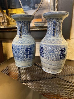 Pair Late Qing Chinese Blue & White Vases