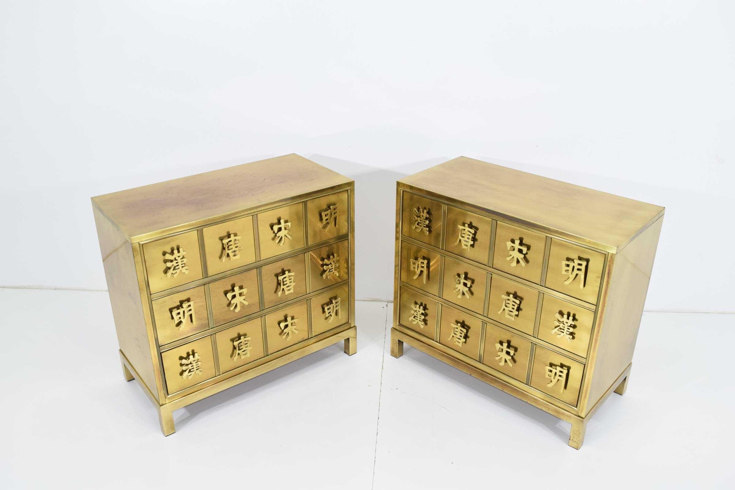 Pair Mastercraft Commode Nightstands Chests Brass Veneer Depicting Four Dynastys 4