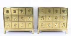 Pair Mastercraft Commode Nightstands Chests Brass Veneer Depicting Four Dynastys