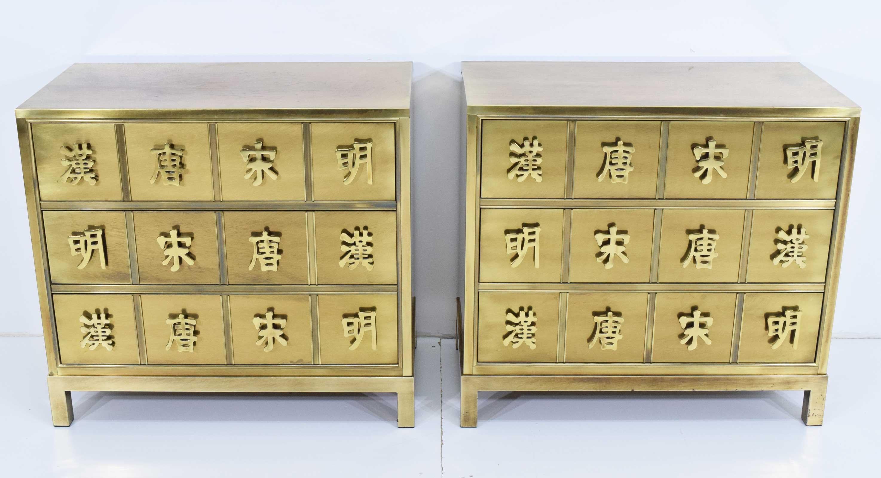 Mid-Century Modern Pair Mastercraft Commode Nightstands Chests Brass Veneer Depicting Four Dynastys