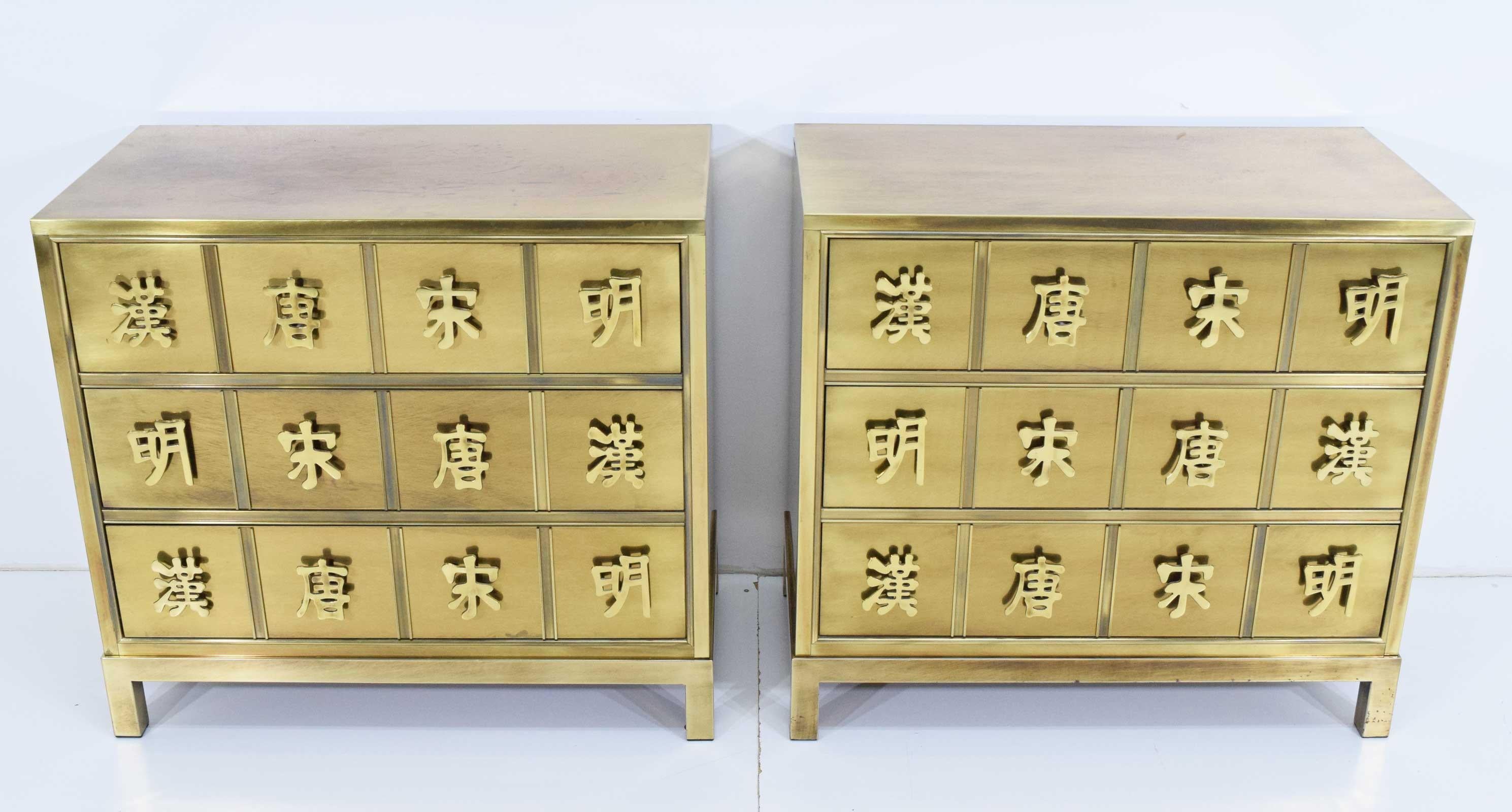 American Pair Mastercraft Commode Nightstands Chests Brass Veneer Depicting Four Dynastys
