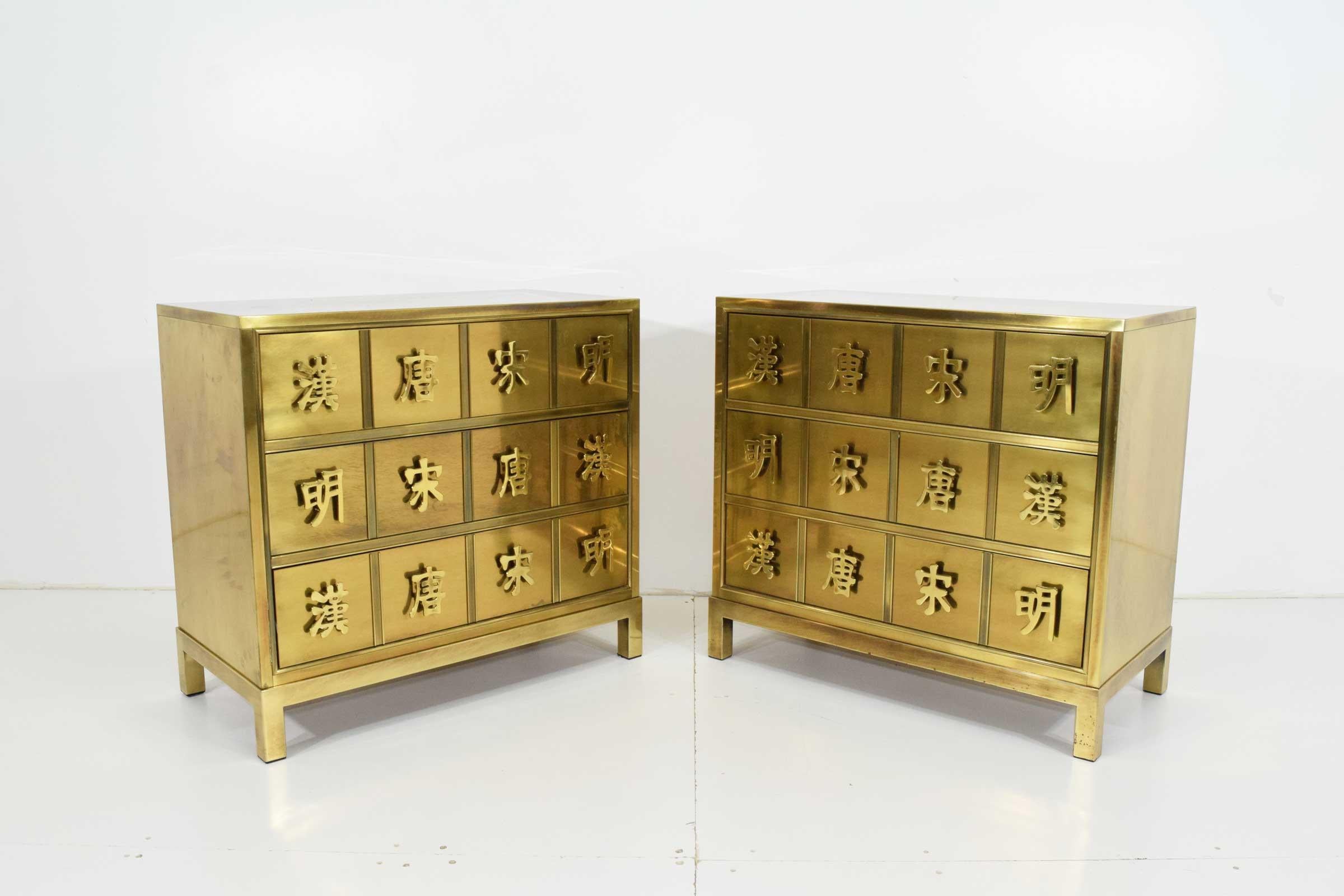 Pair Mastercraft Commode Nightstands Chests Brass Veneer Depicting Four Dynastys 3