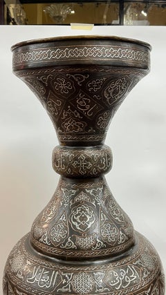 Pair Monumental Islamic Bronze Vases with Silver and Copper Inlay