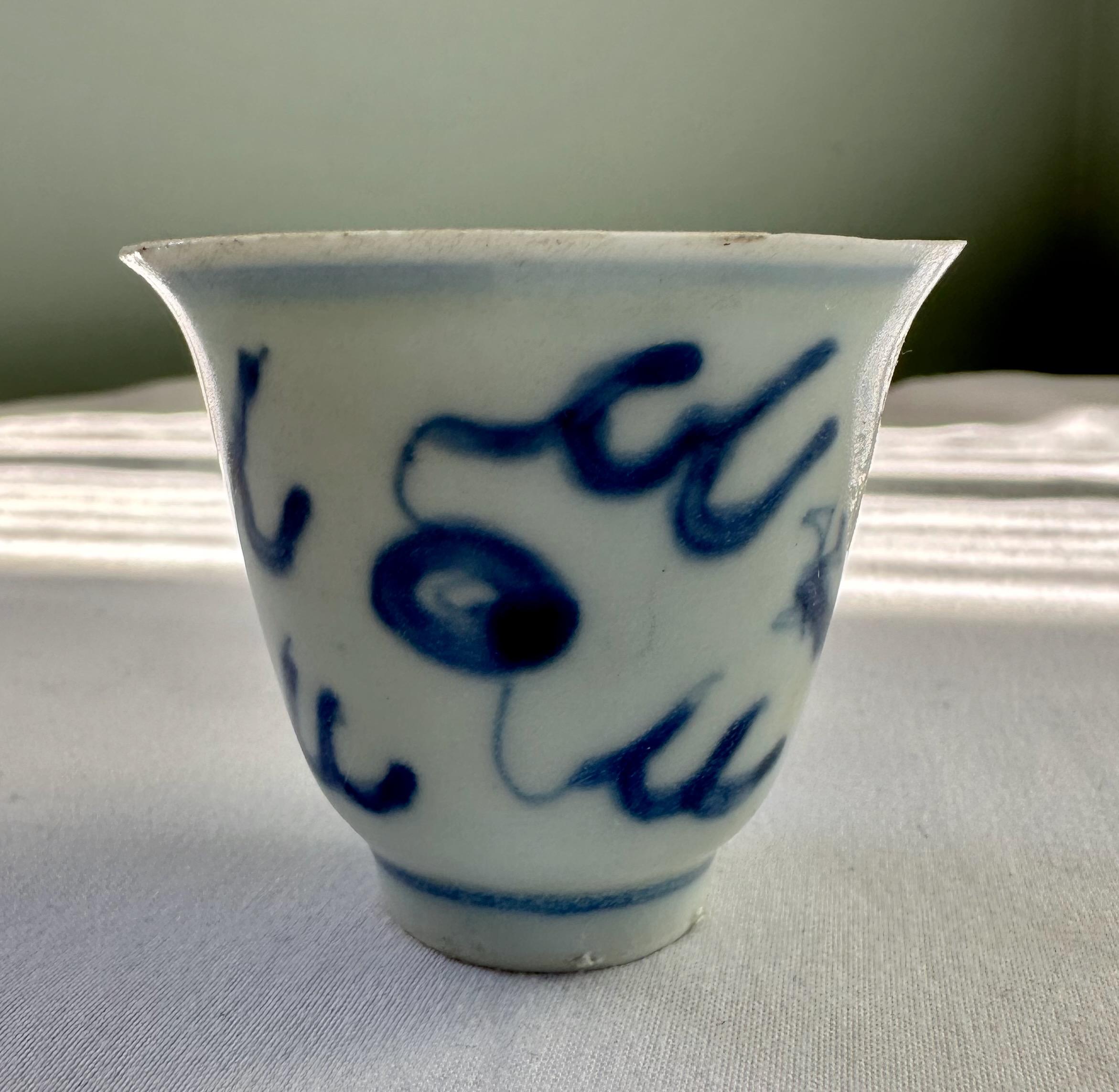 Pair of 17th Century blue and white dragon wine cups from Hatcher Collection In Good Condition For Sale In Atlanta, GA