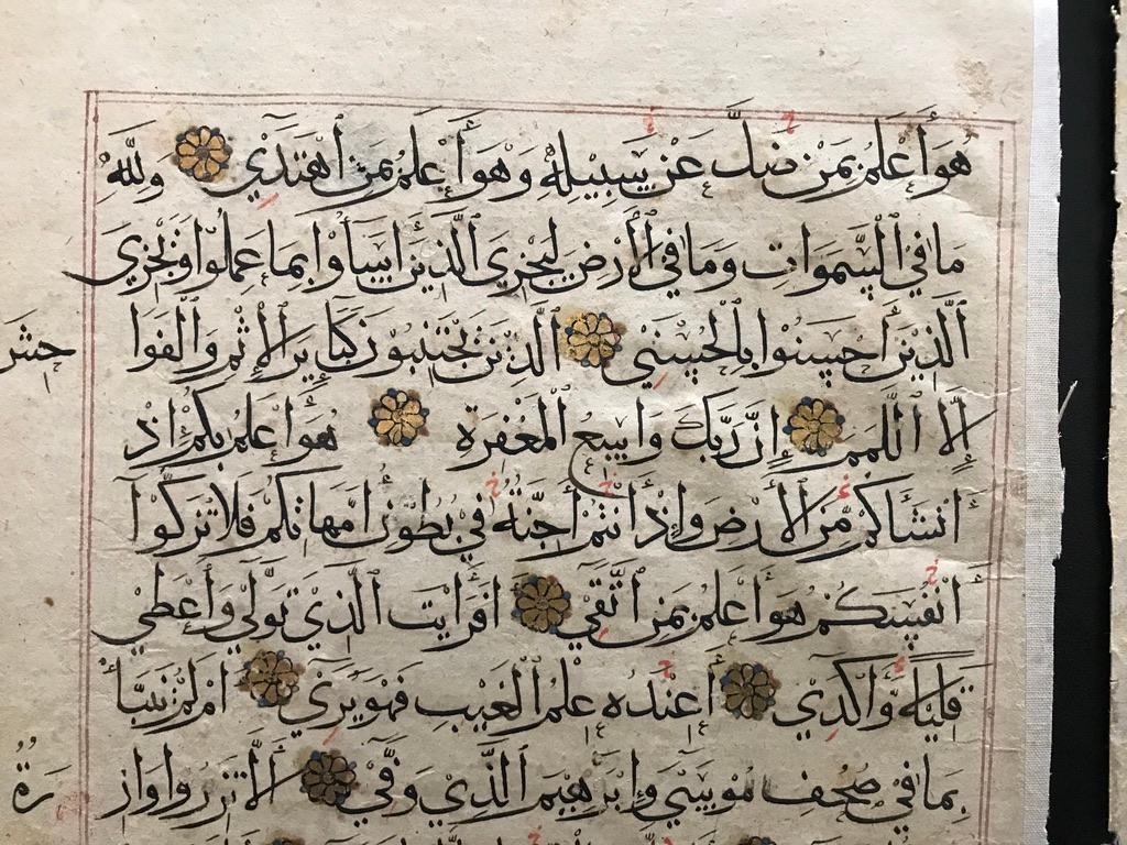 Pair of 17th Century Ottoman Quran Leaves with Gilding and Calligraphy 6