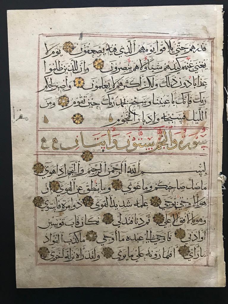 Two pages from an Ottoman Quran profusely decorated with gilt florets. These are not only pages from a sacred text but also singular works of art, with exquisite calligraphy in black, red and gilt script. Framed these will make beautiful