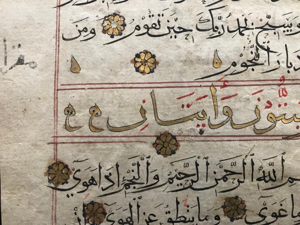 Pair of 17th Century Ottoman Quran Leaves with Gilding and Calligraphy In Good Condition In Stamford, CT