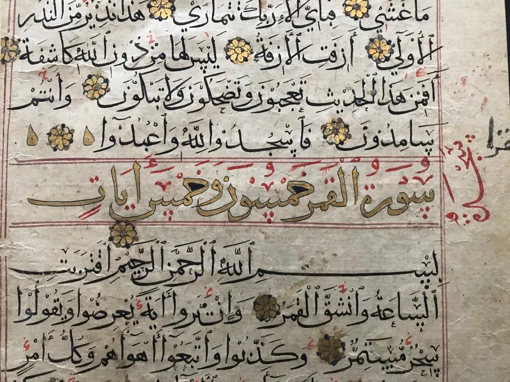 Pair of 17th Century Ottoman Quran Leaves with Gilding and Calligraphy 1