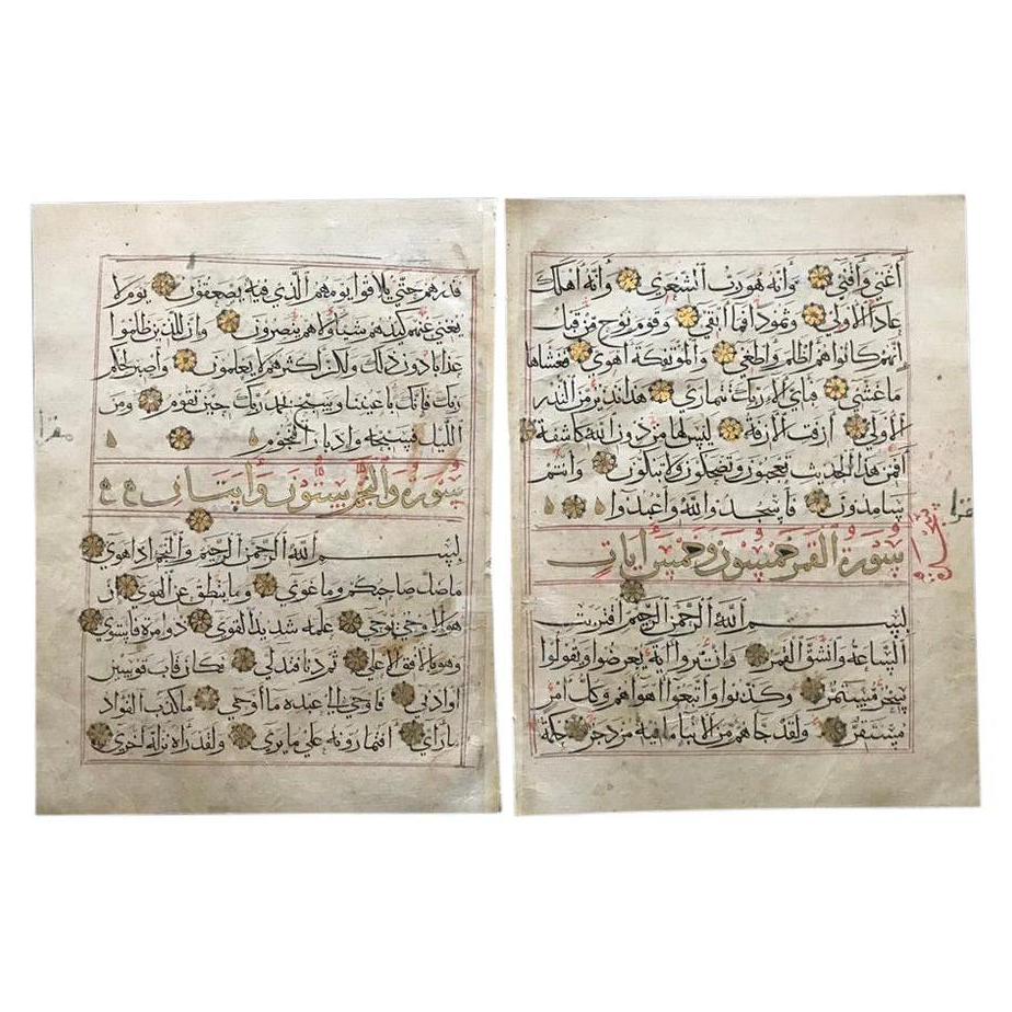 Pair of 17th Century Ottoman Quran Leaves with Gilding and Calligraphy