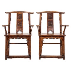 Antique Pair of 18th Century Chinese Elm Chairs