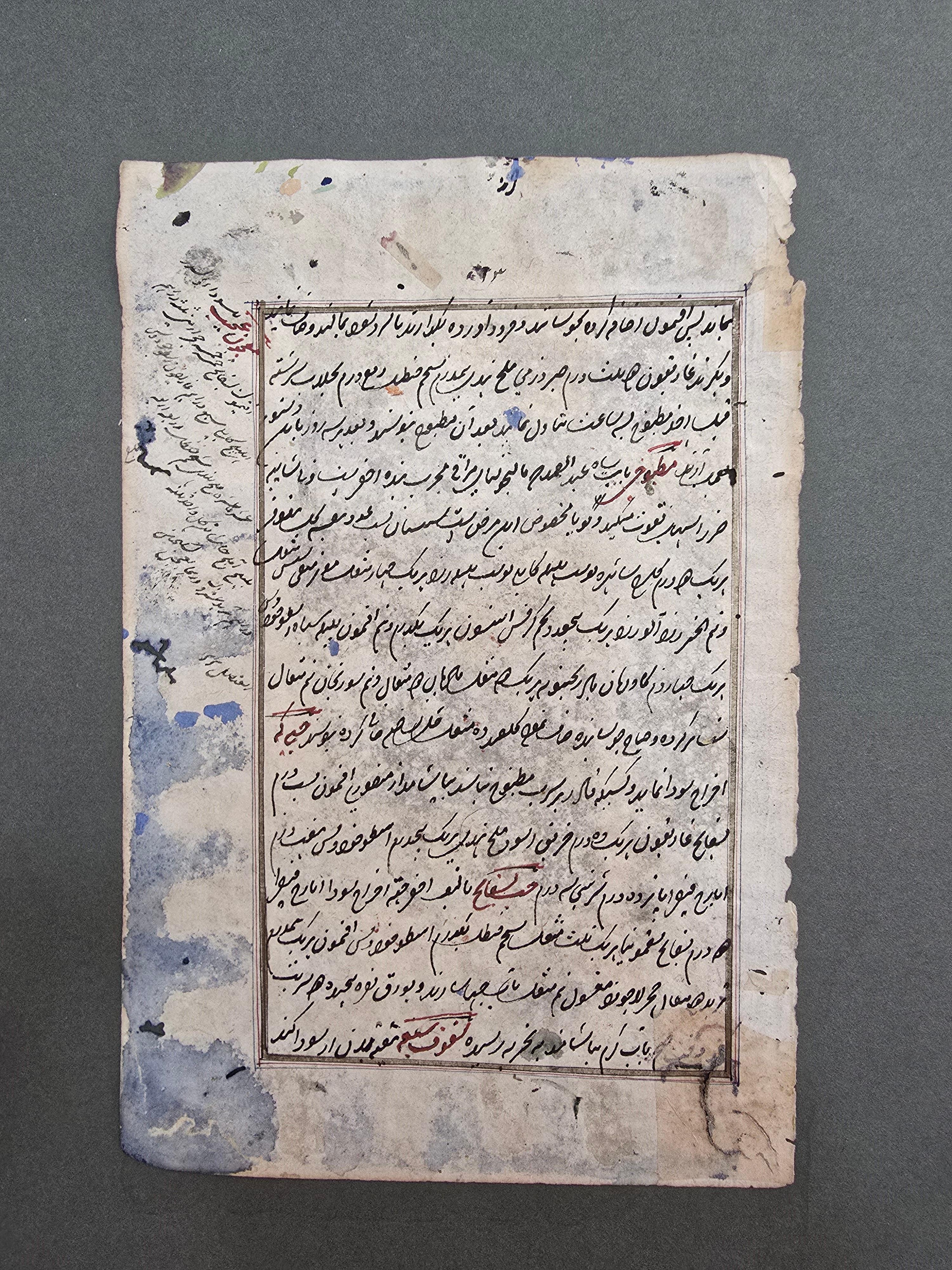 Pair of 18th-Century Illuminated Mughal or Persian Leaves Featuring a Royal Hunt In Good Condition For Sale In Madrid, ES