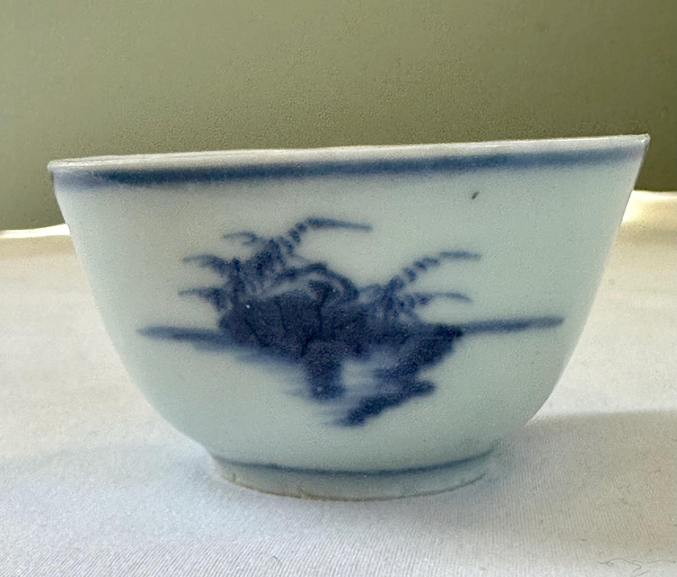 Paire de tasses à thé du 18ème siècle provenant de la cargaison de Nanking en vente 3