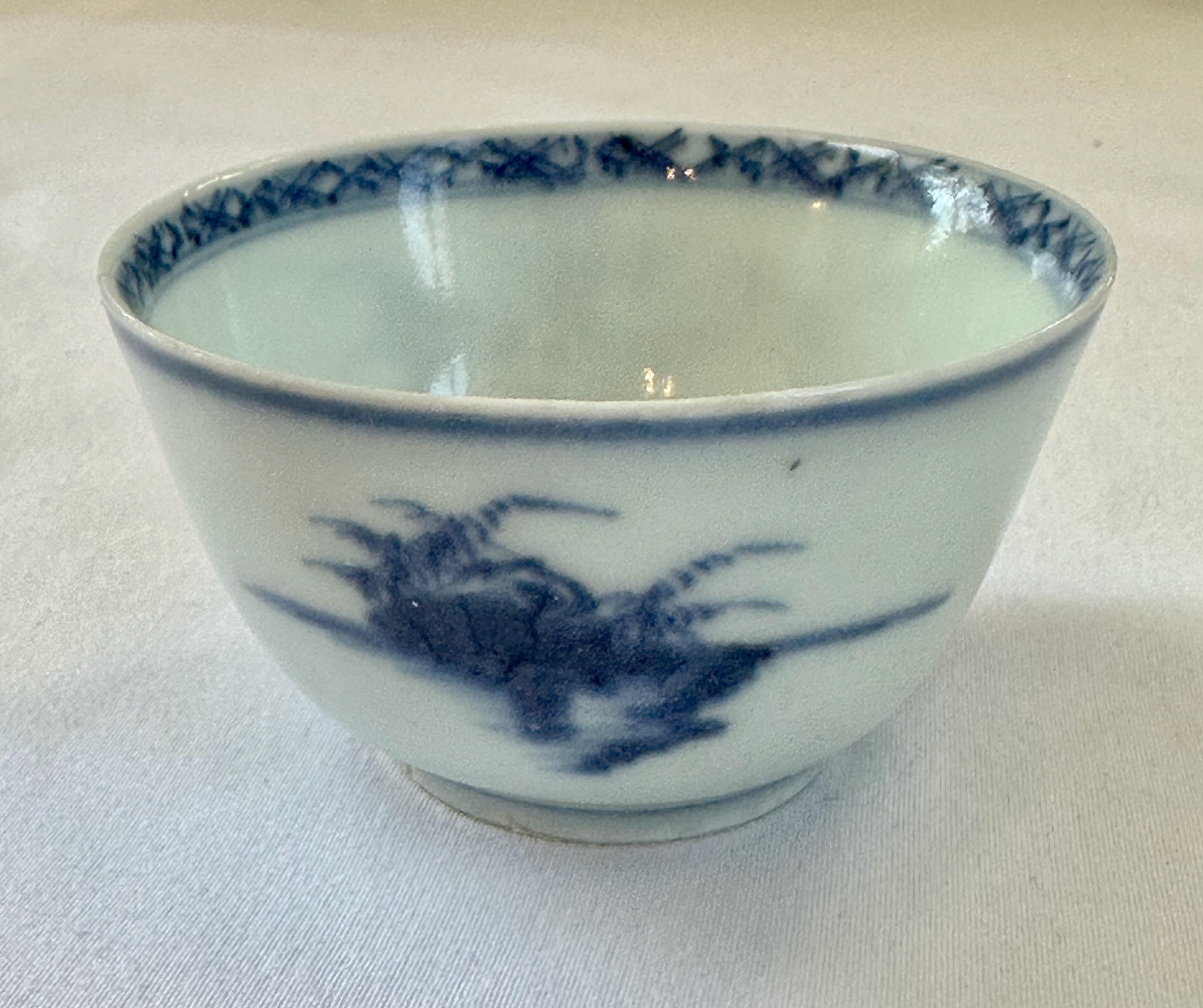 Paire de tasses à thé du 18ème siècle provenant de la cargaison de Nanking en vente 4