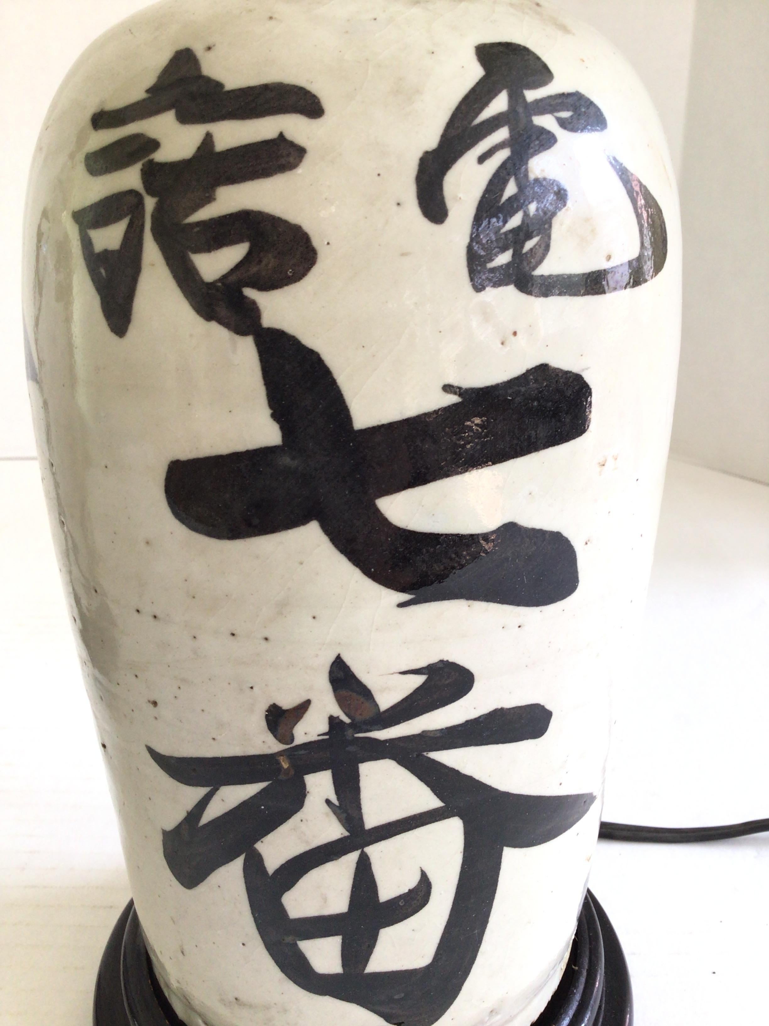 Pair of 1920s Table Lamps Made From Sake Jugs on Wood Base For Sale 4