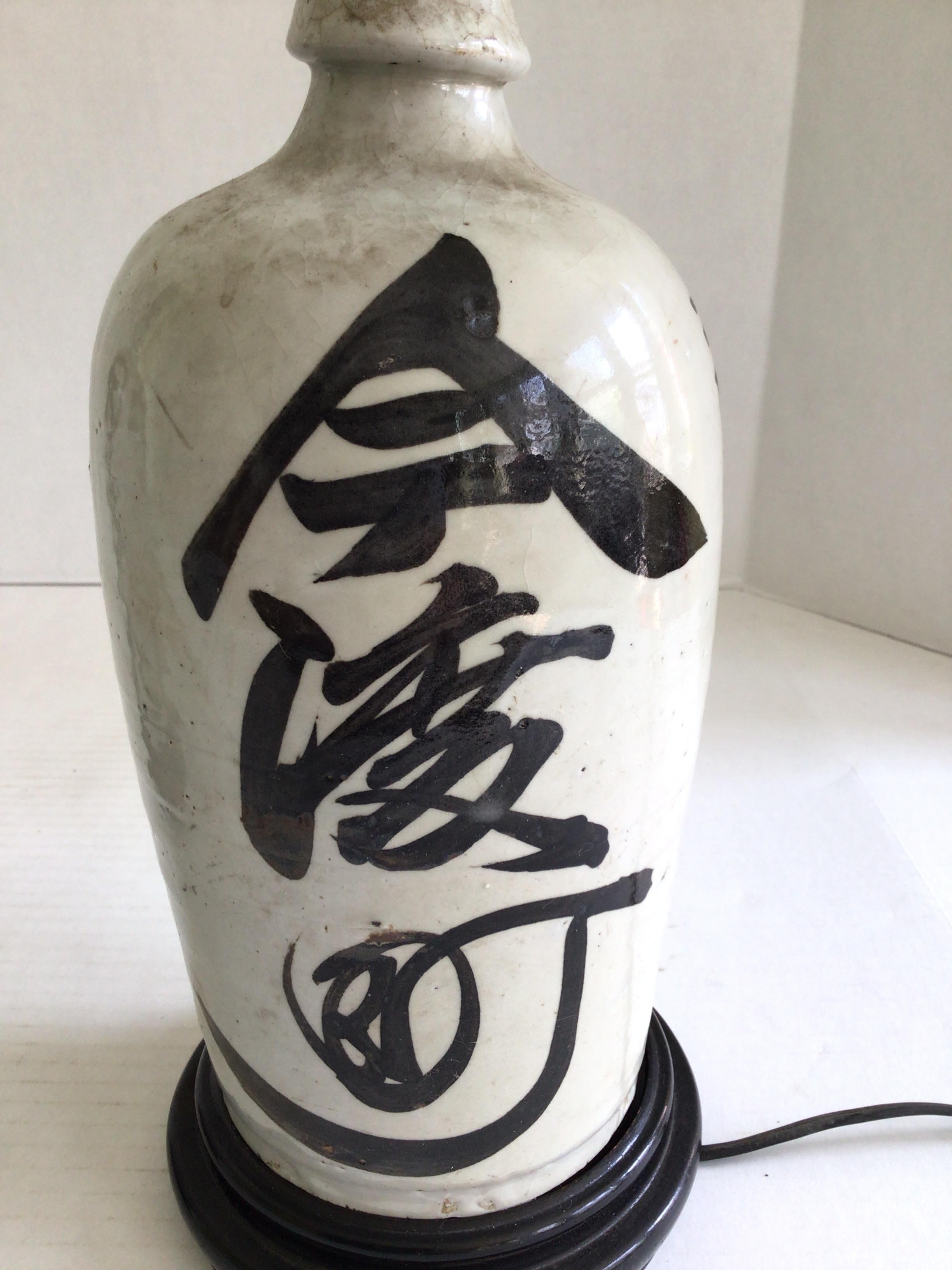 Pair of 1920s Table Lamps Made From Sake Jugs on Wood Base For Sale 2