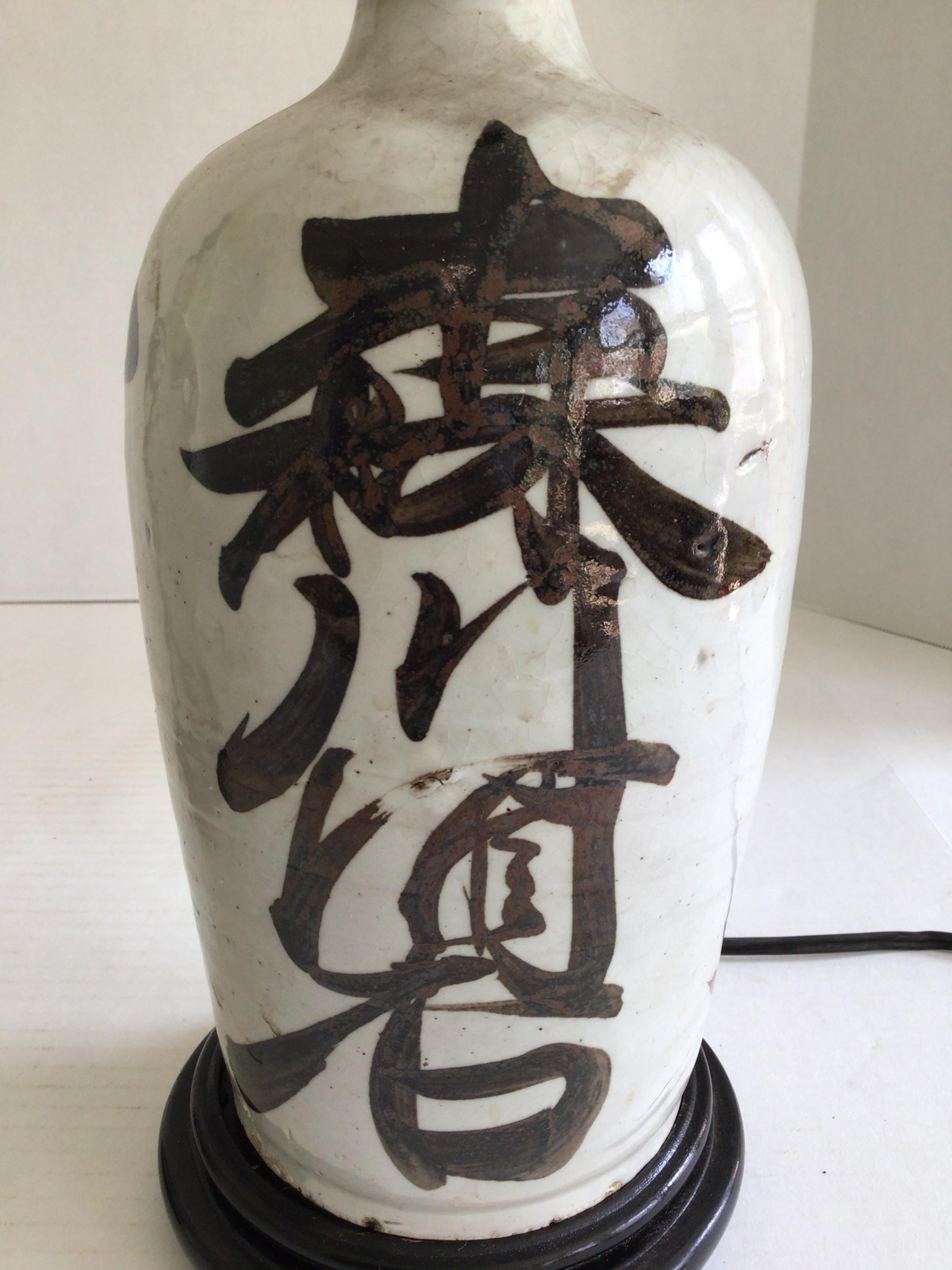 Pair of 1920s Table Lamps Made From Sake Jugs on Wood Base For Sale 3