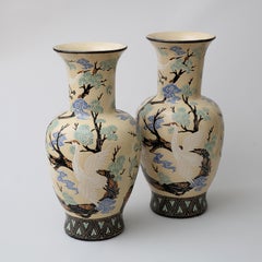 Pair of 1950s Chinese vases