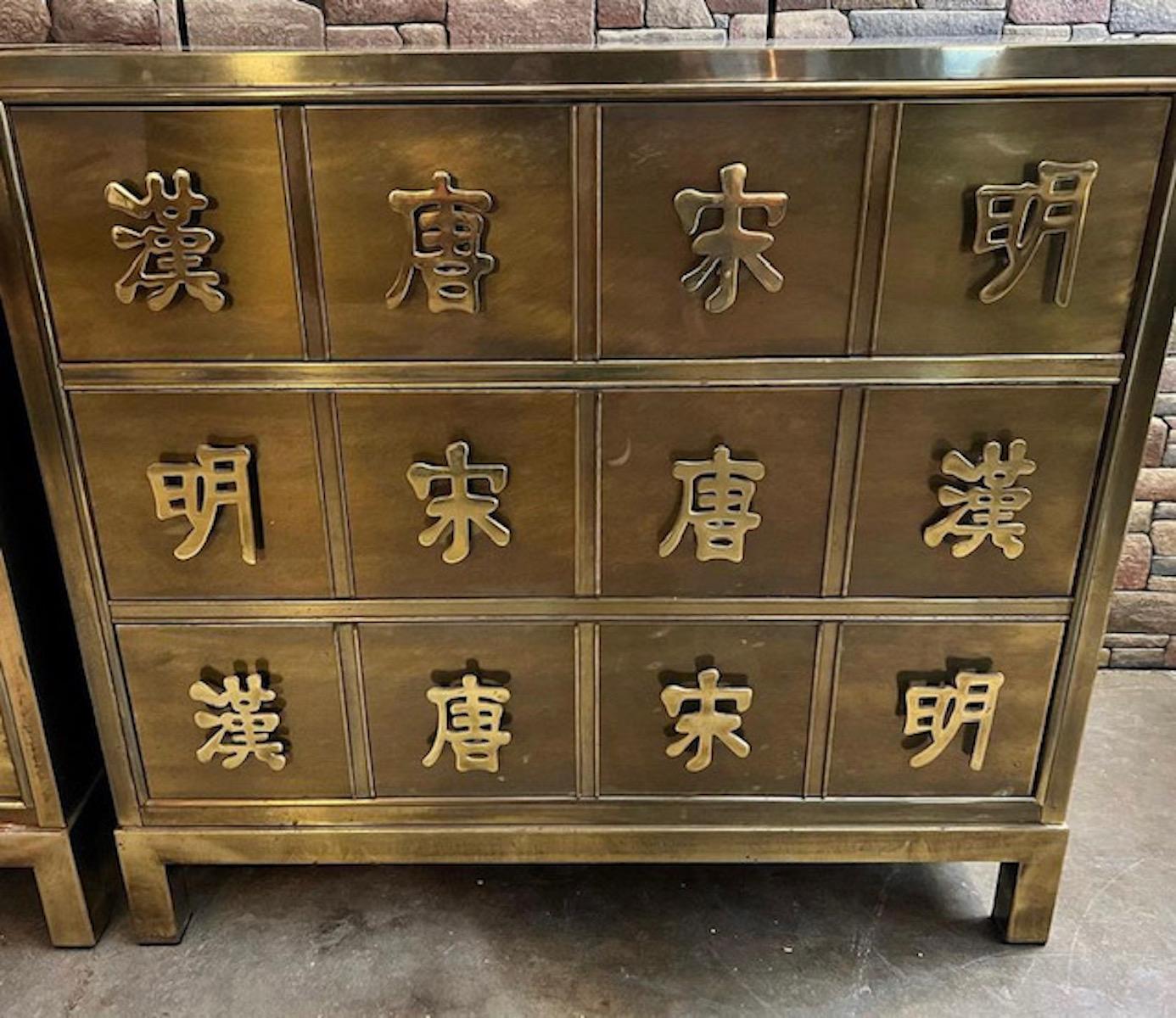 Pair of 1970s Dynasty Brass Mastercraft Chest of Drawers  For Sale 1