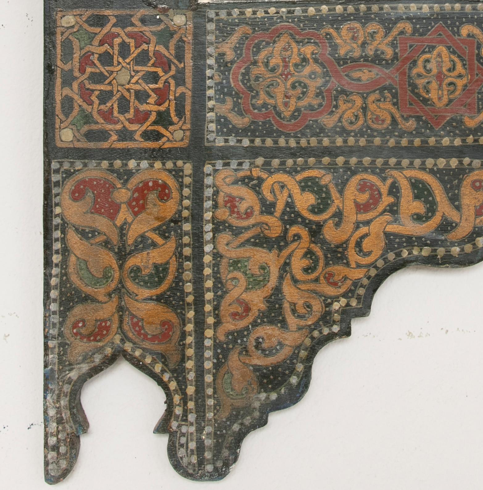 Paar handbemalte Holzspiegel im marokkanischen Stil der 1990er Jahre mit arabischen Verzierungen im Angebot 2