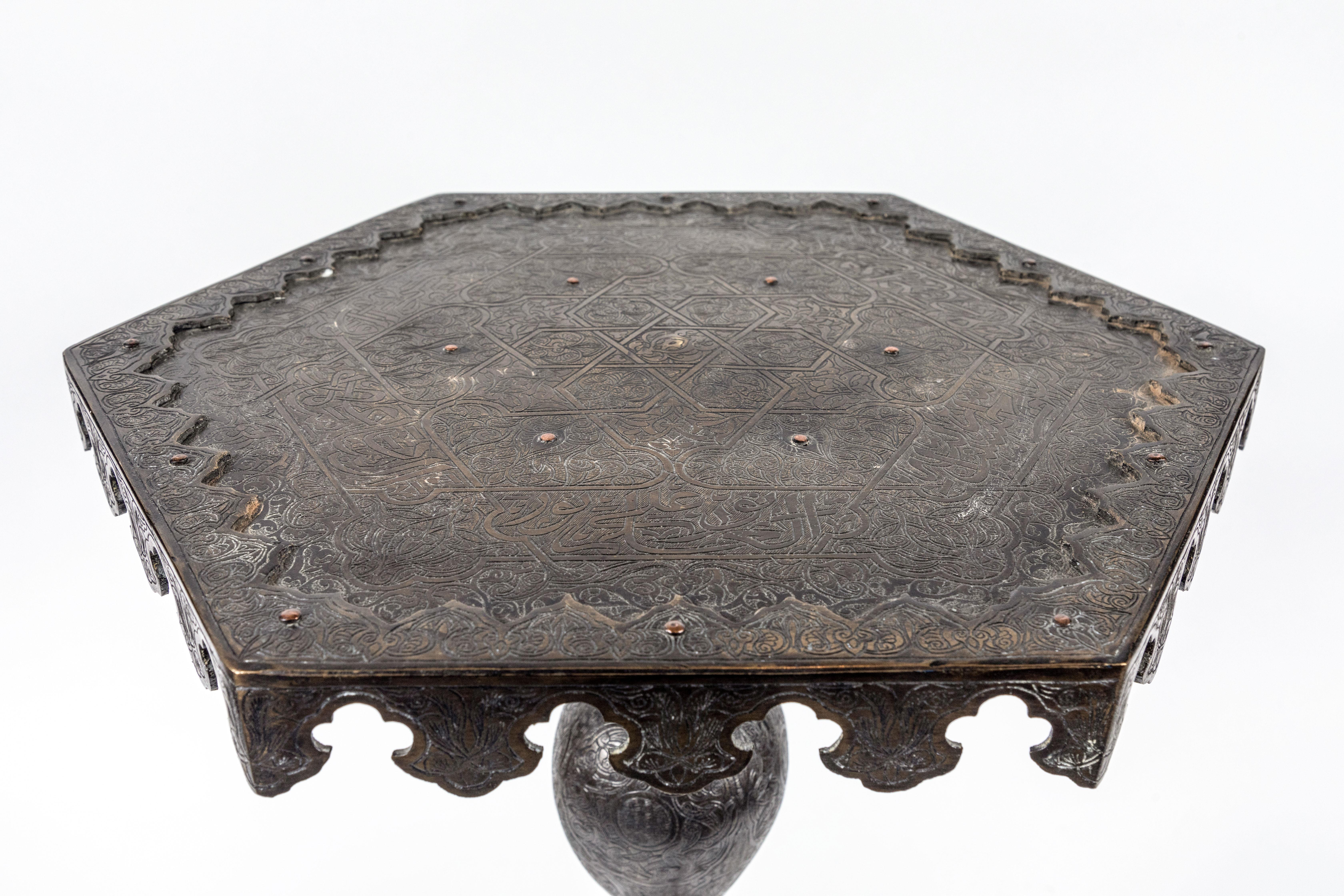 Pair of 19th Century, Solid Bronze, Arabic Side Tables 3