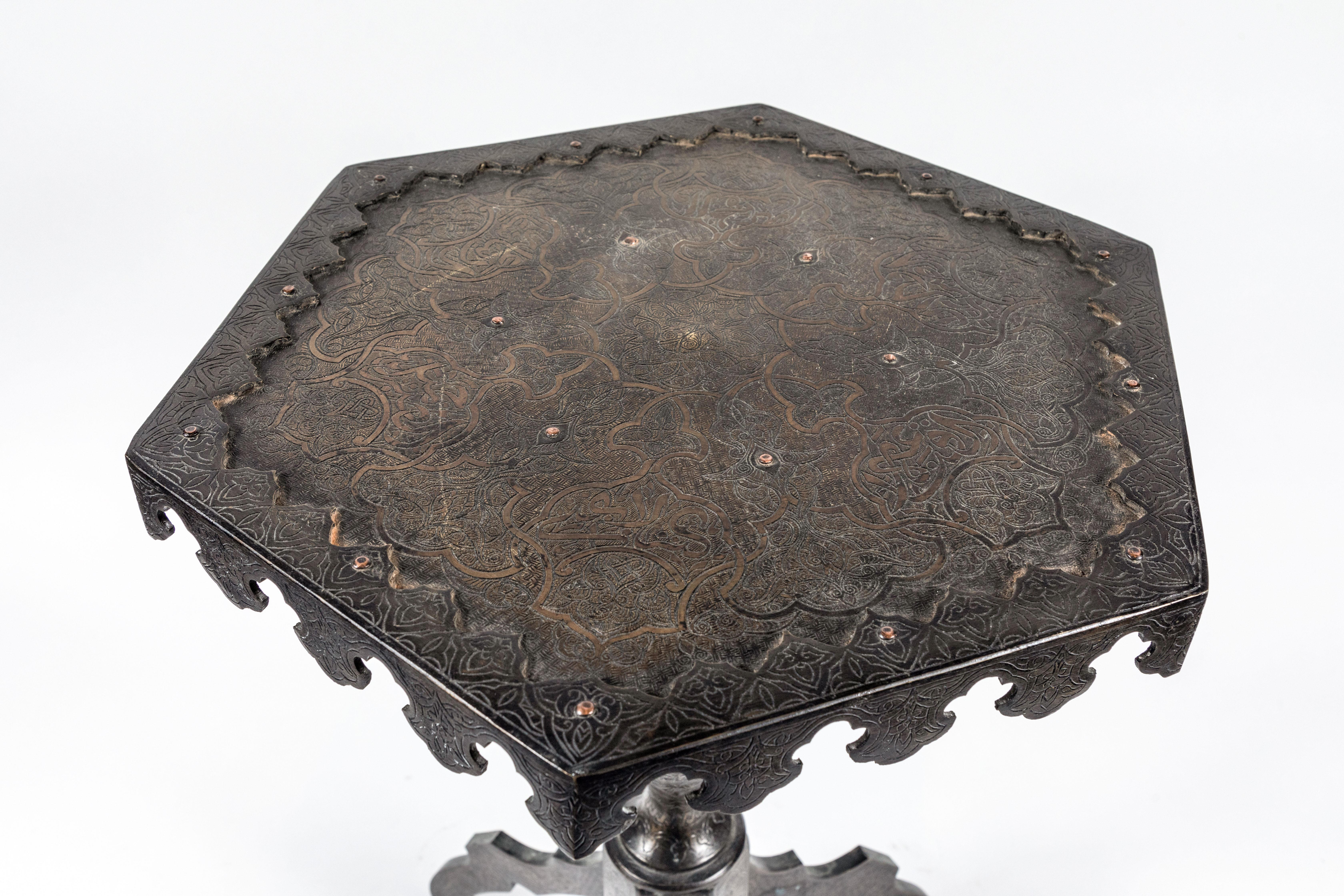 Pair of 19th Century, Solid Bronze, Arabic Side Tables 1