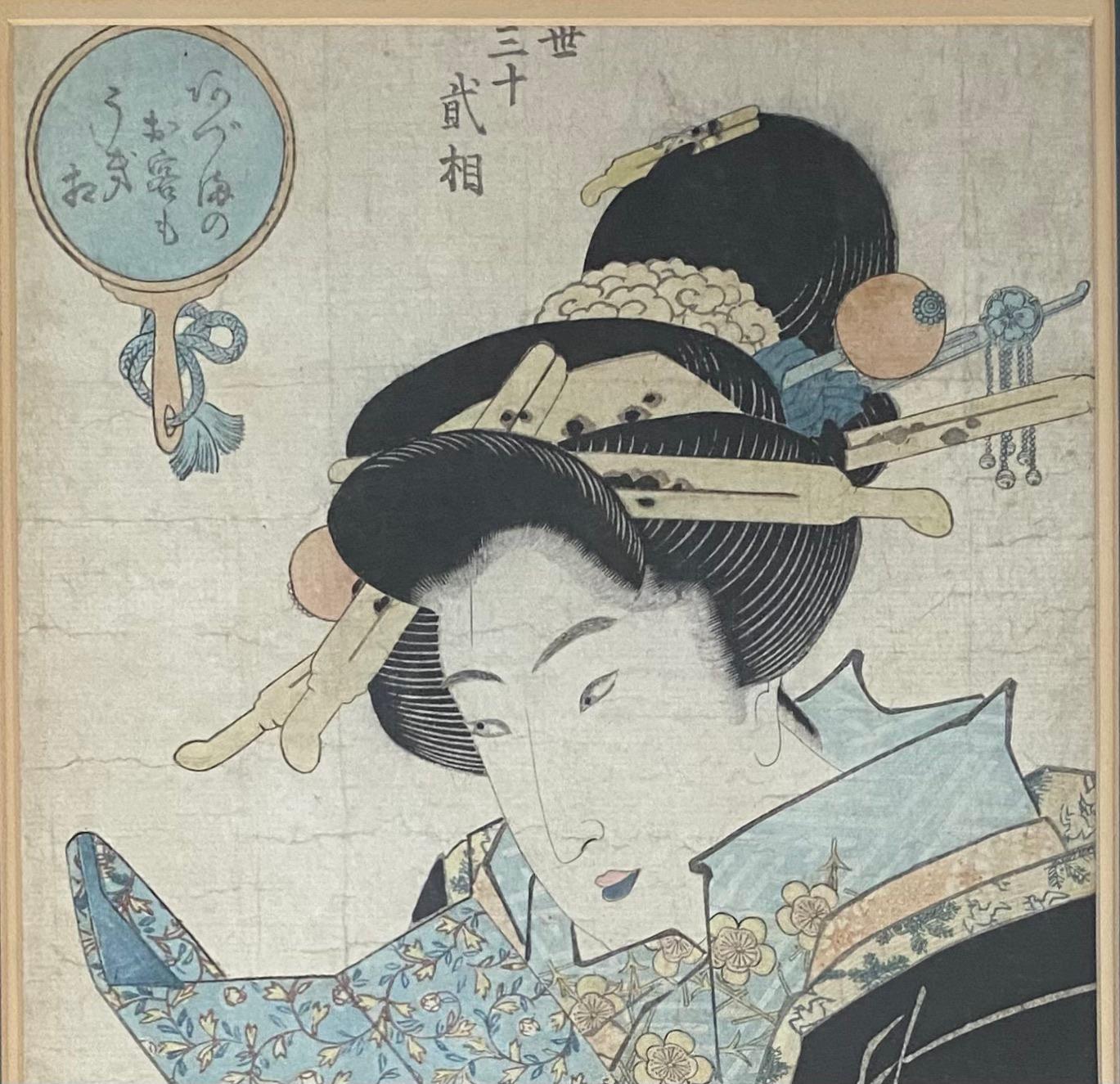 Pair of 19th Century Antique Japanese Woodblocks Prints Attrib. to Keisai Eisen For Sale 2