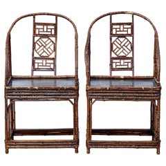 Antique Pair of 19th Century Bamboo Cane Work Chinese Chairs