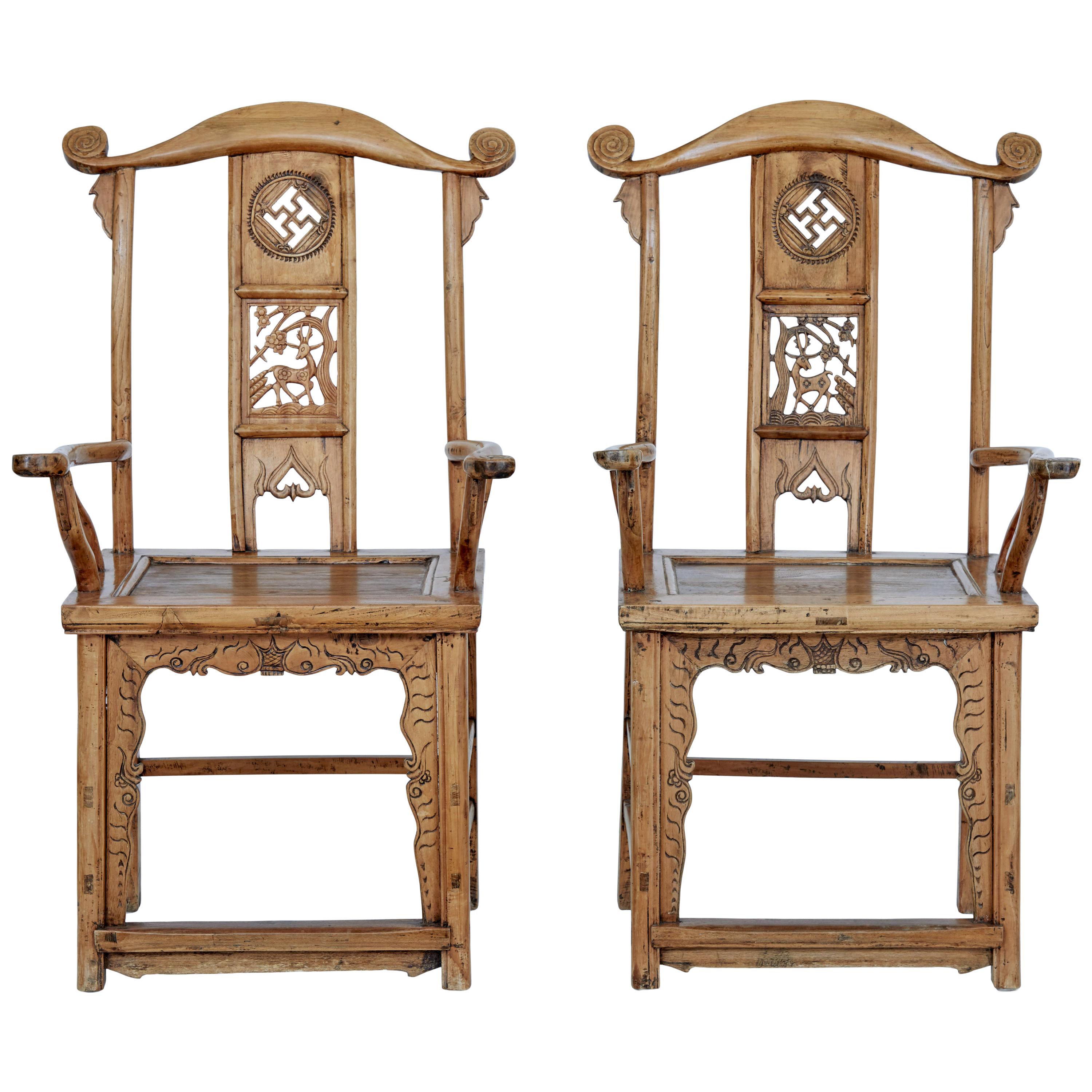 Pair of 19th Century Carved Elm Chinese Yoke Back Armchairs