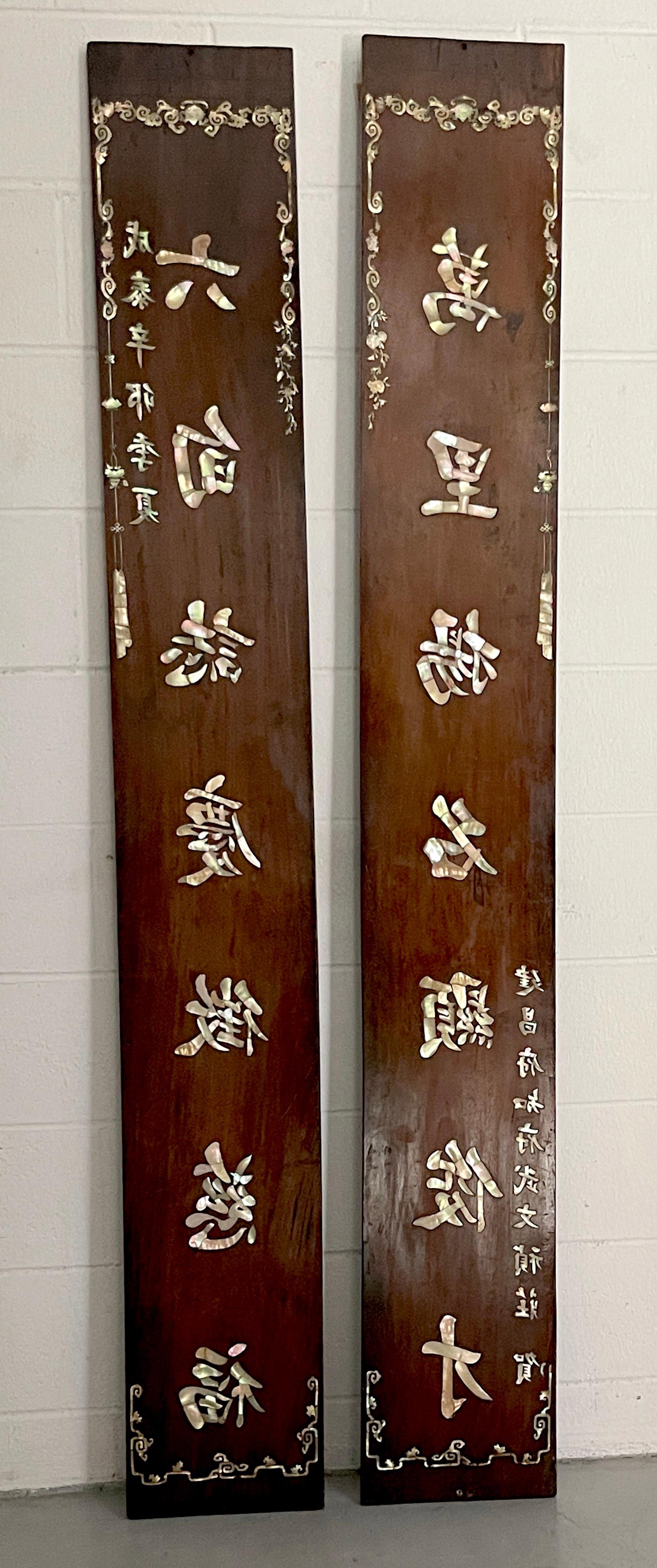 Pair of Antique Asian Mother of Pearl Inlaid Hardwood Panels.
A pair or Vietnamese works Each one standing over 6-Feet tall, Intricately inlaid with numerous characters and threads, ropes and tassels.

The work has the characters 成泰 Thành Thái. 成泰