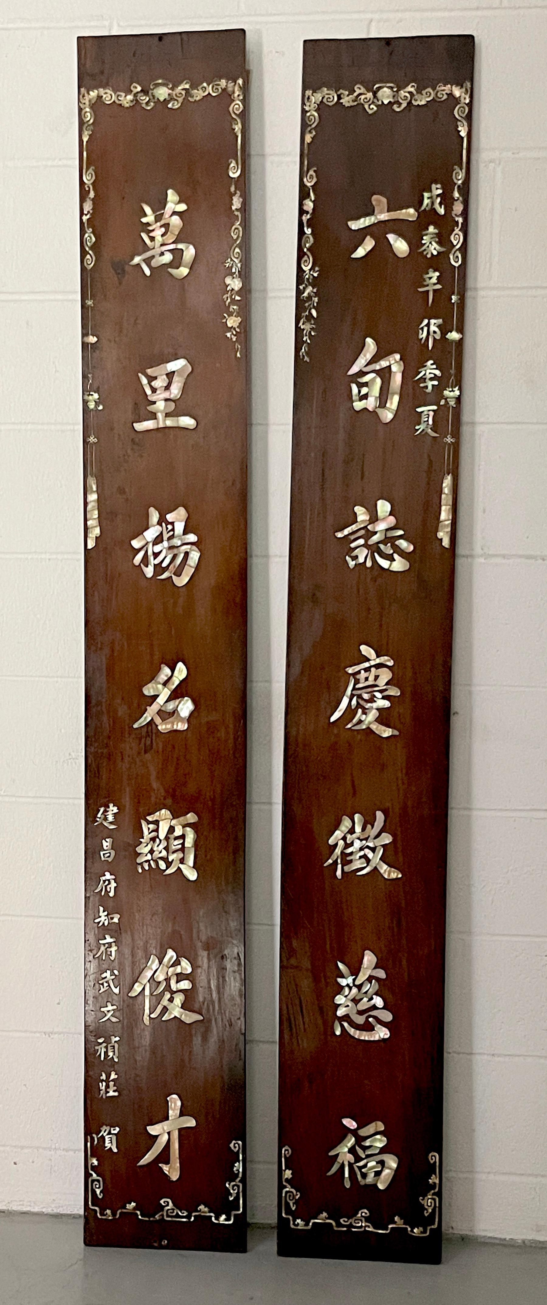 Paar antike asiatische Hartholzpaneele mit Perlmuttintarsien (Chinesischer Export) im Angebot