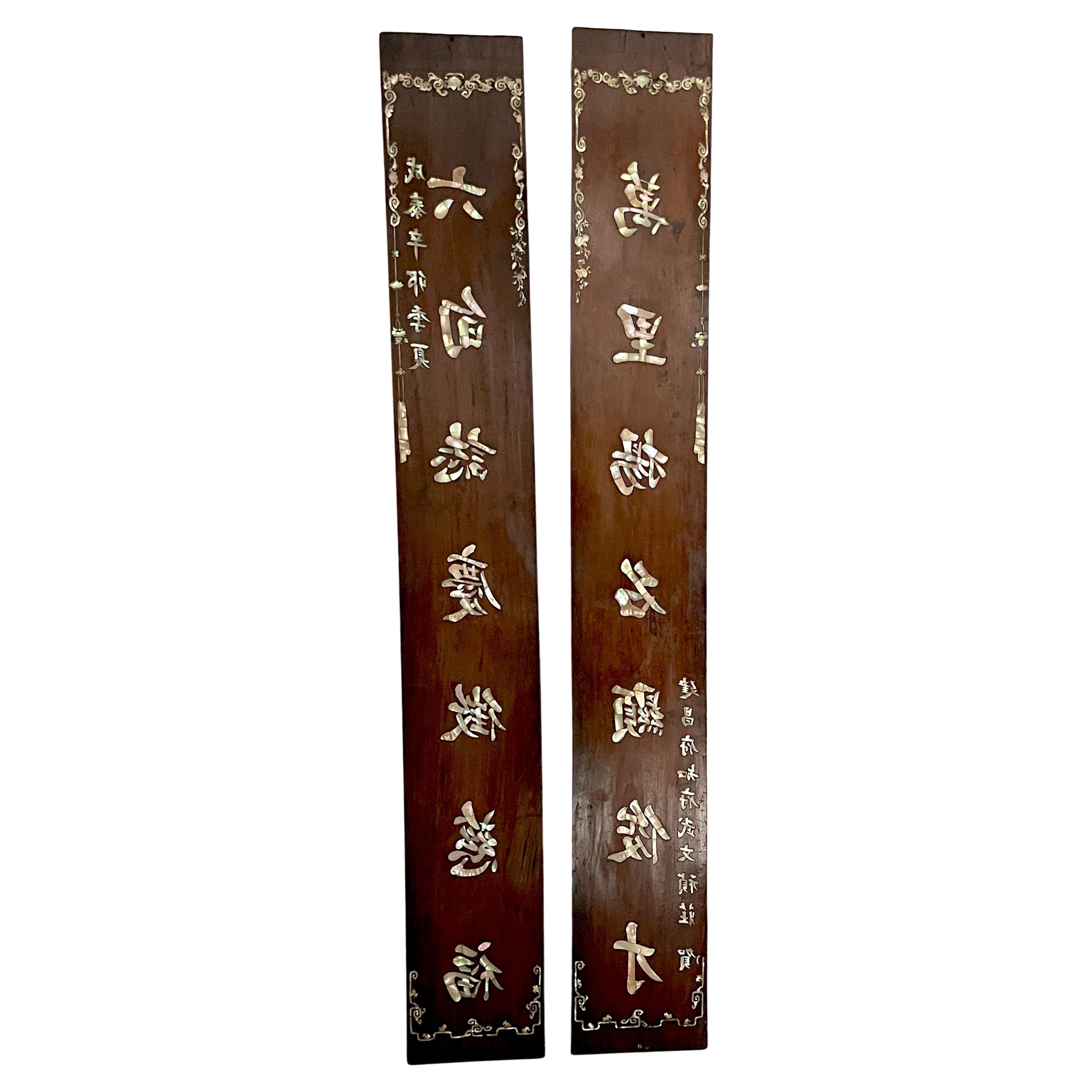 Pair of Antique Asian Mother of Pearl Inlaid Hardwood Panels