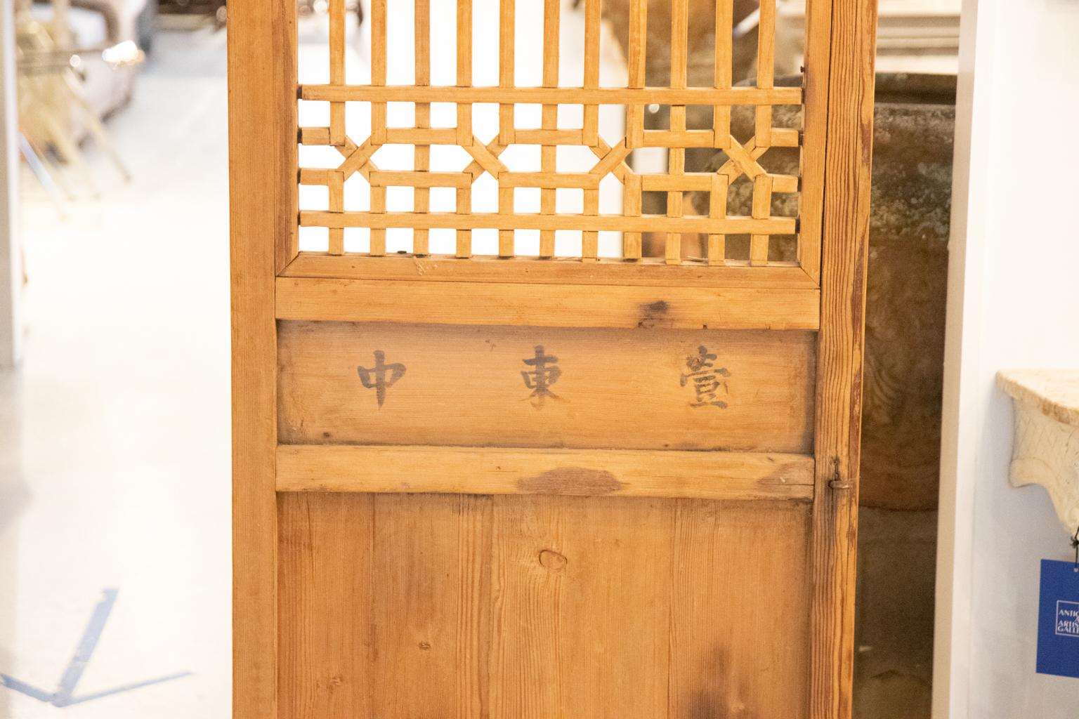 Pair of 19th Century Chinese Pinewood Doors 2