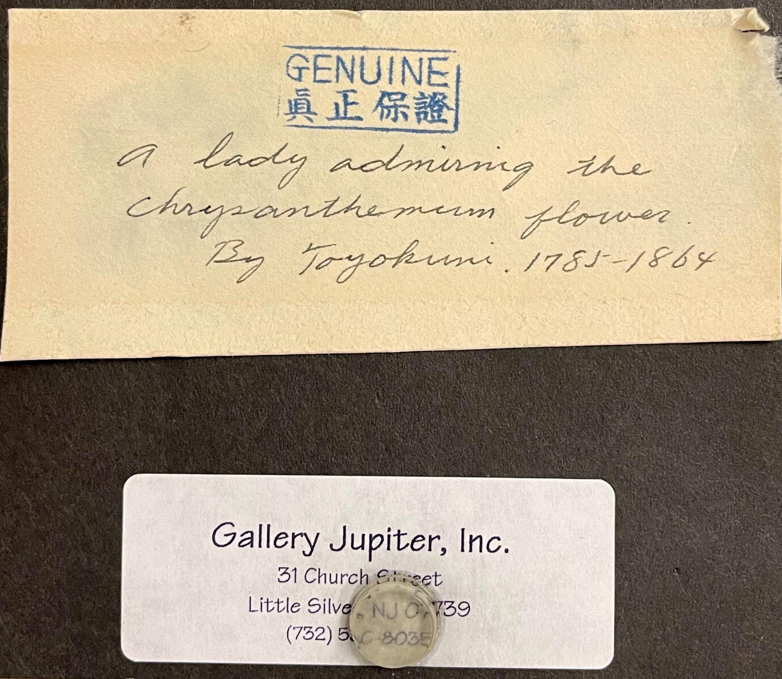Pair of 19th Century Japanese Woodblocks by Utagawa Kuniyoshi in Custom Frames For Sale 14
