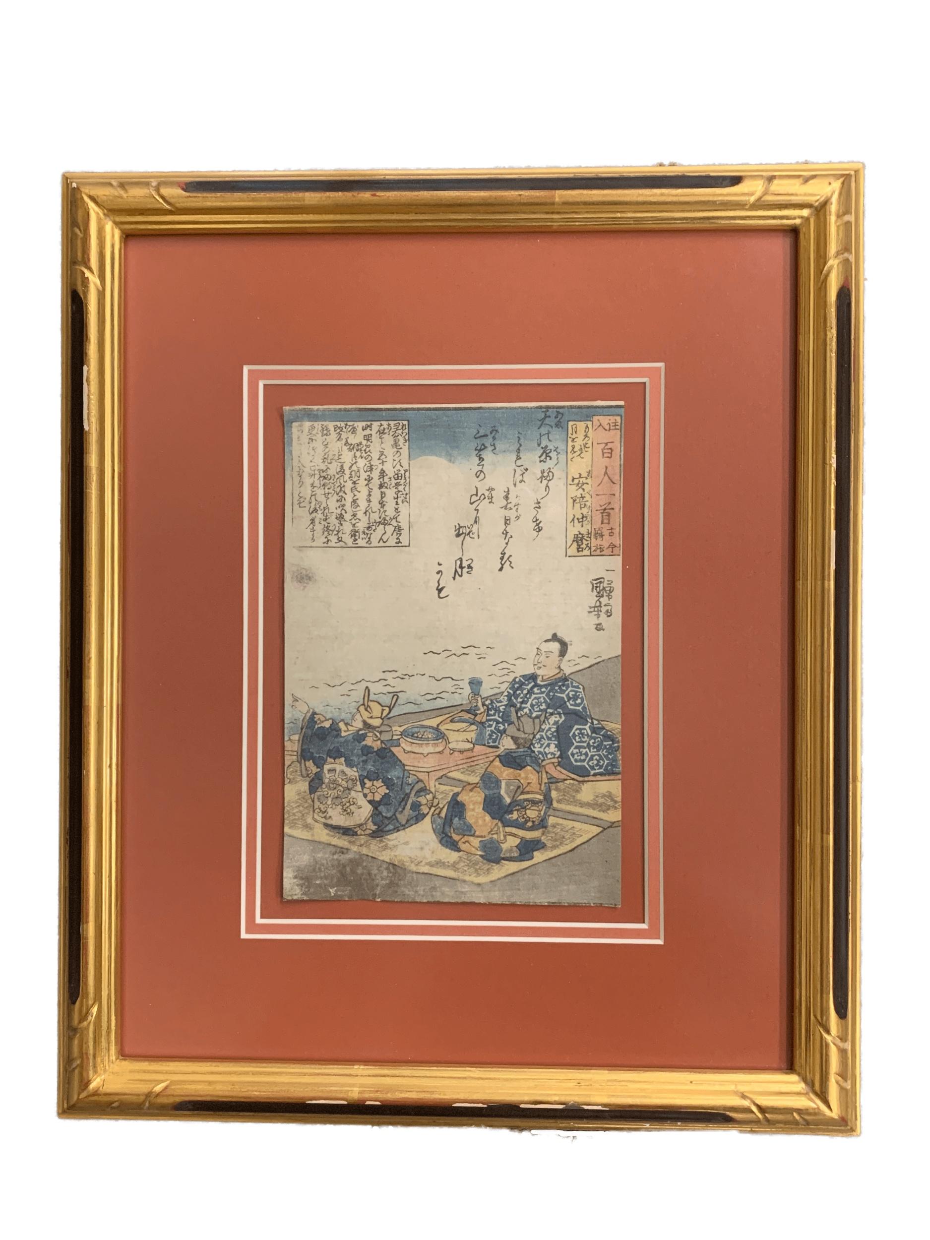 Pair of 19th century Japanese woodblocks by Utagawa Kuniyoshi in custom frames. Each set in a custom matted ebony and gilt decorated custom frame finely matter. The pair signed and dated on reversed.
-Three Courtman drinking sake and admiring the