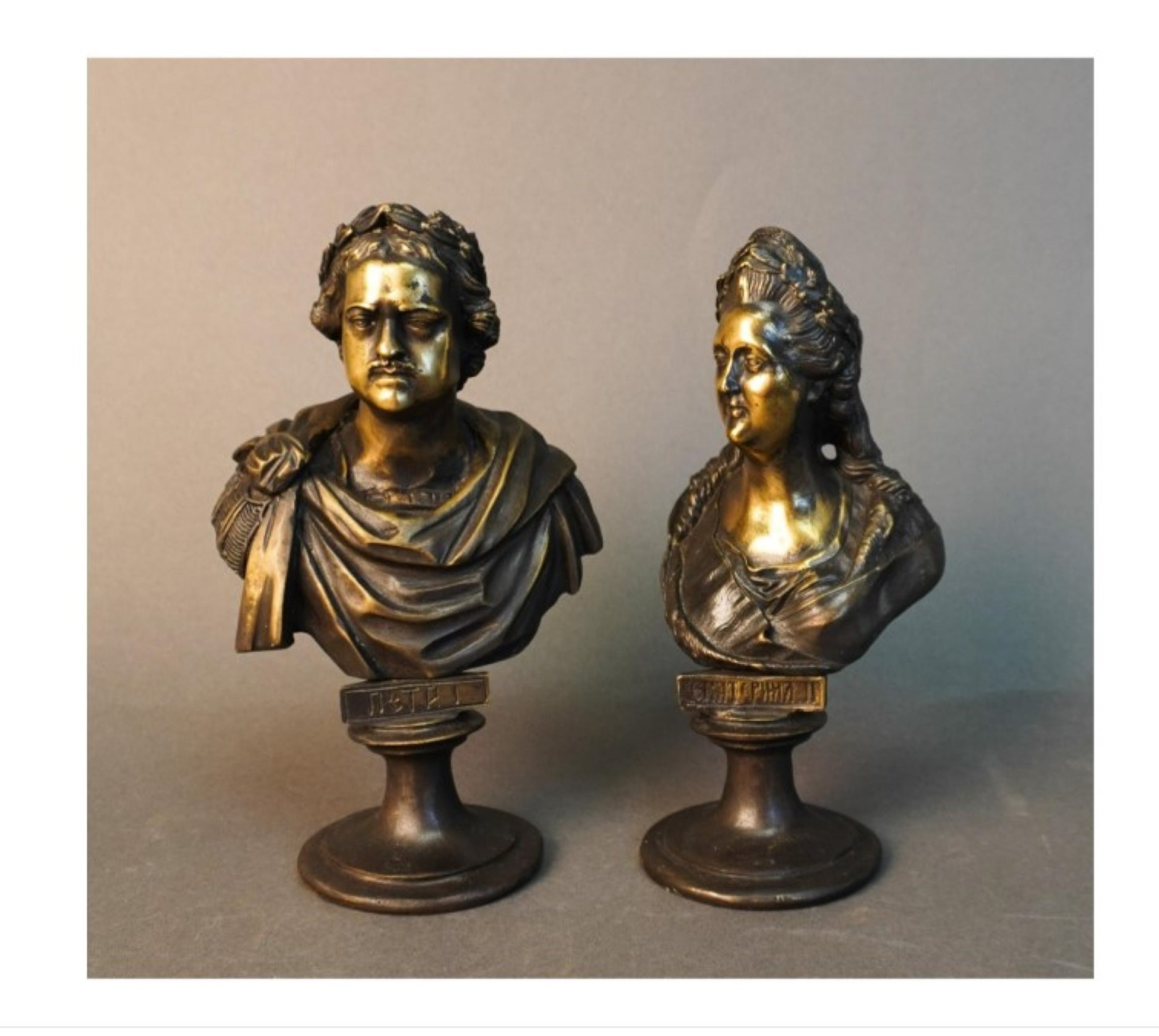 Rare Pair of 19th Russian Bronze Busts of Peter I and Catherine the Great in great antique condition. Marked 1867