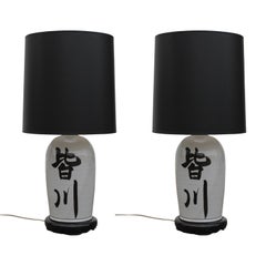 Pair of 20th Century Black and White Japanese Ceramic Sake Jar Table Lamps