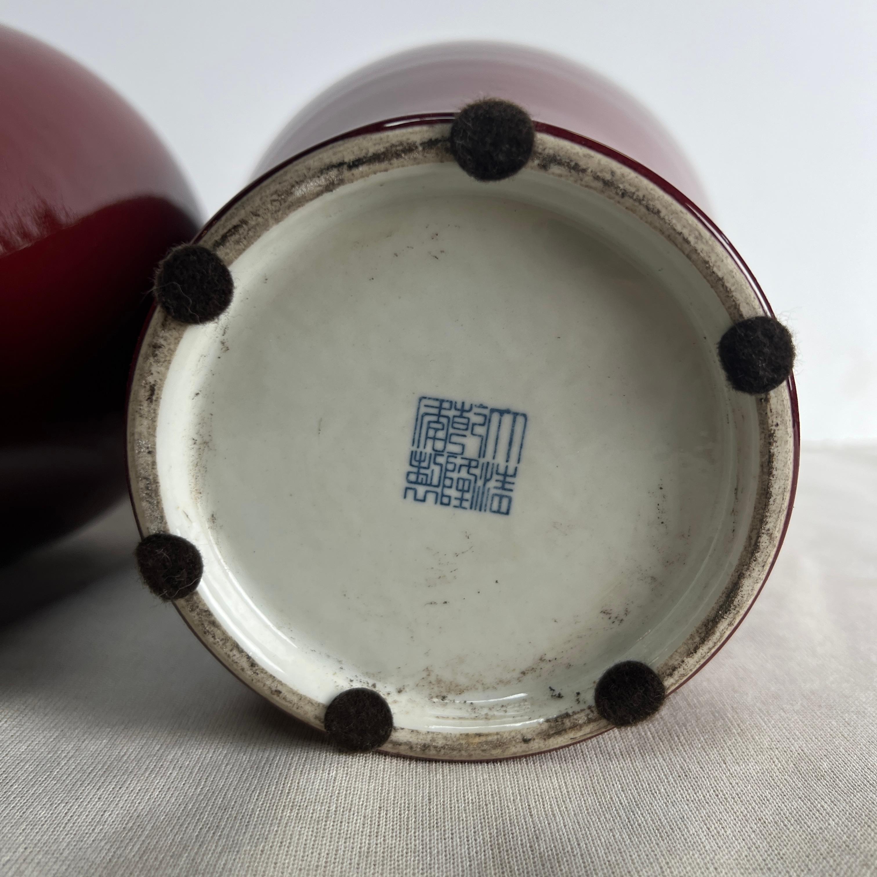 Paire de vases en porcelaine chinoise émaillée sang de bœuf du 20ème siècle en vente 2
