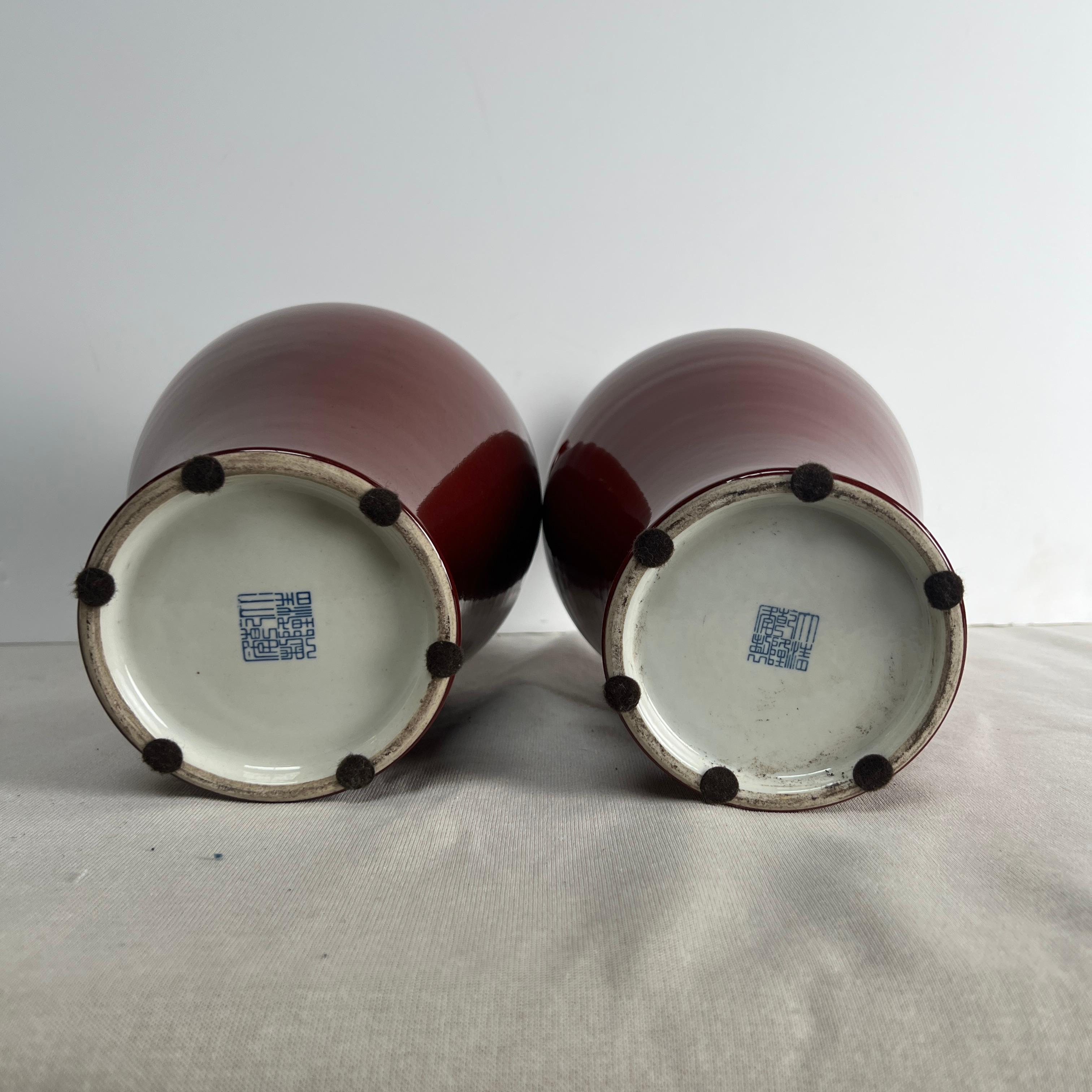 Pair of 20th Century Chinese Porcelain Oxblood Glazed Vases For Sale 6
