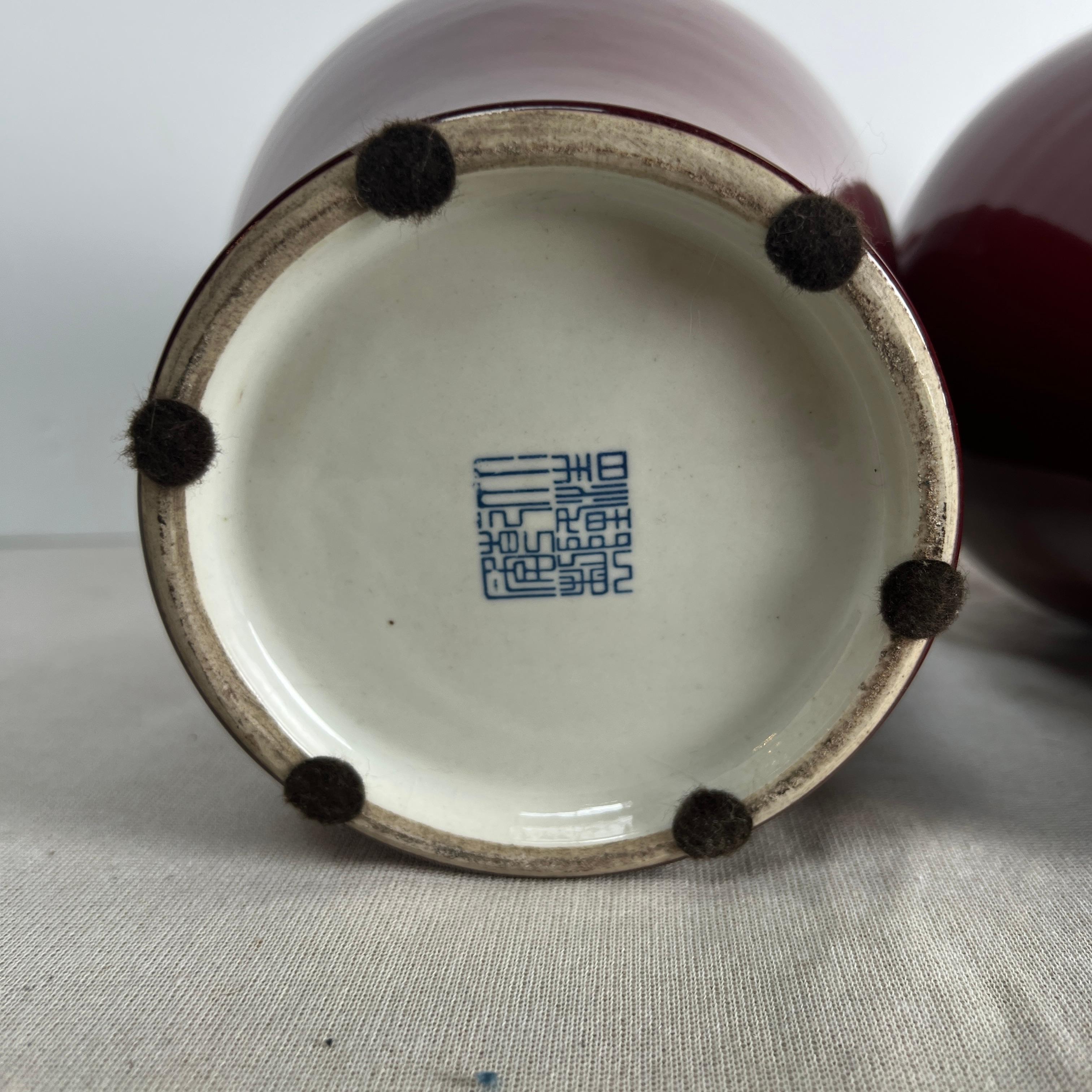 Paire de vases en porcelaine chinoise émaillée sang de bœuf du 20ème siècle en vente 1