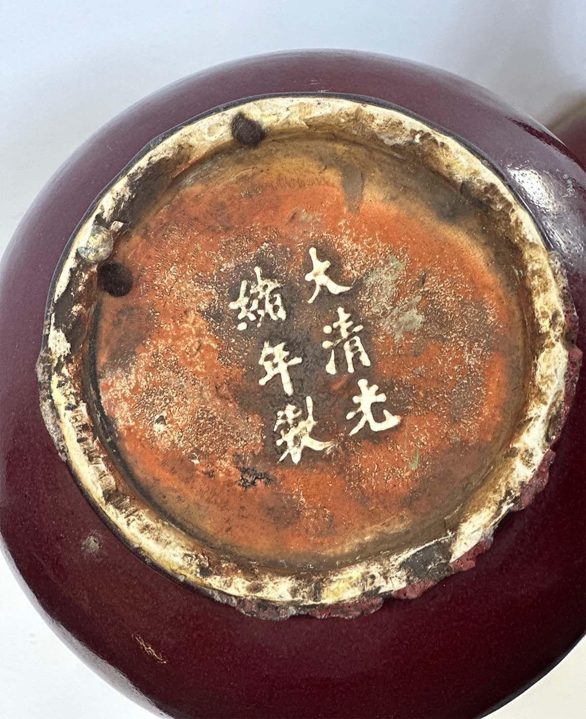 Paire de vases chinois du 20e siècle en forme de Sang de Boeuf Bon état - En vente à Los Angeles, CA