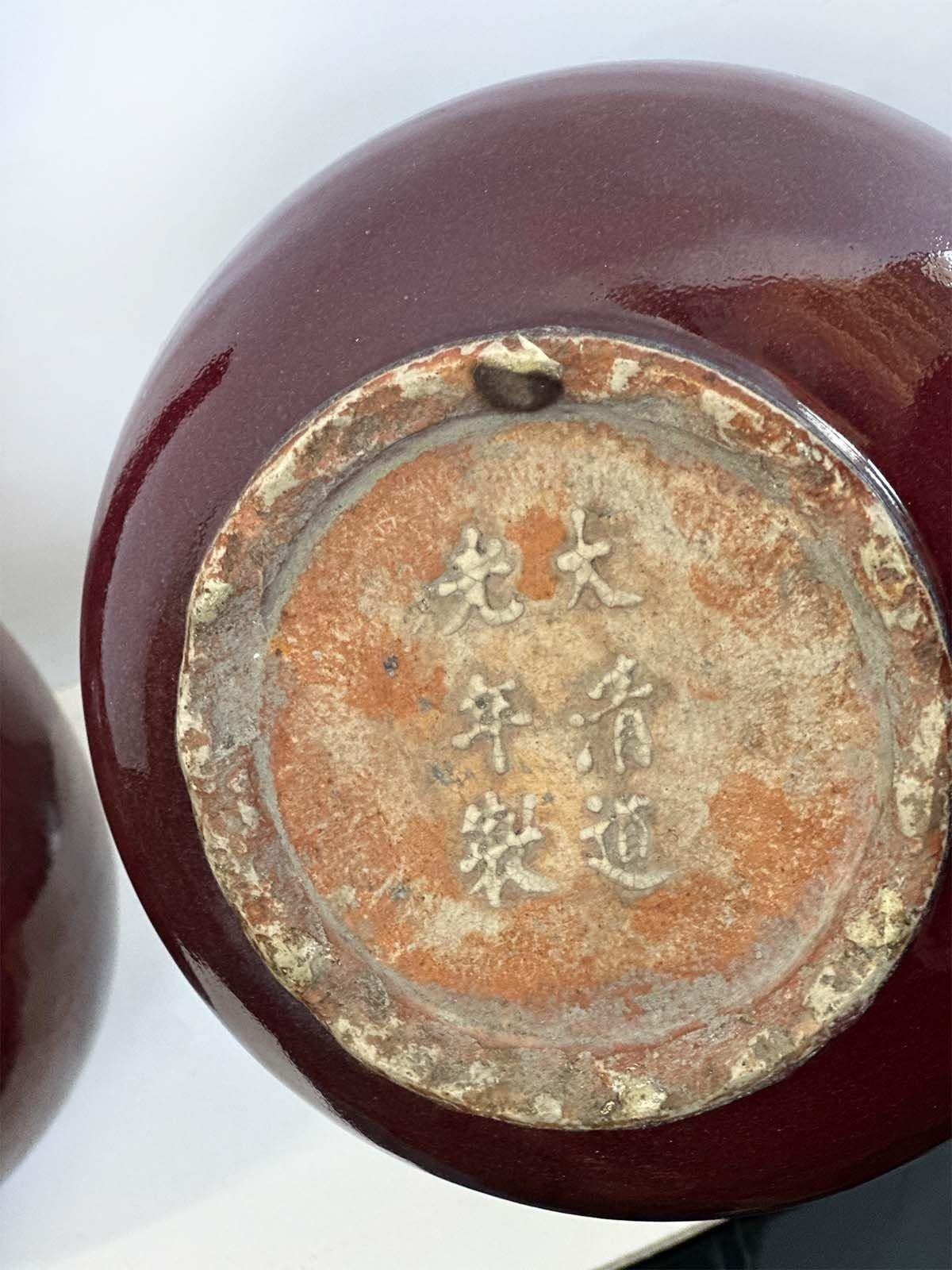 20ième siècle Paire de vases chinois du 20e siècle en forme de Sang de Boeuf en vente