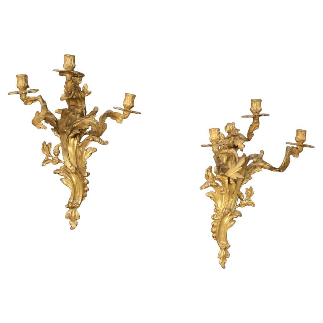 Pair of 20th Century Gilded Bronze French Wall Lights, 1950s