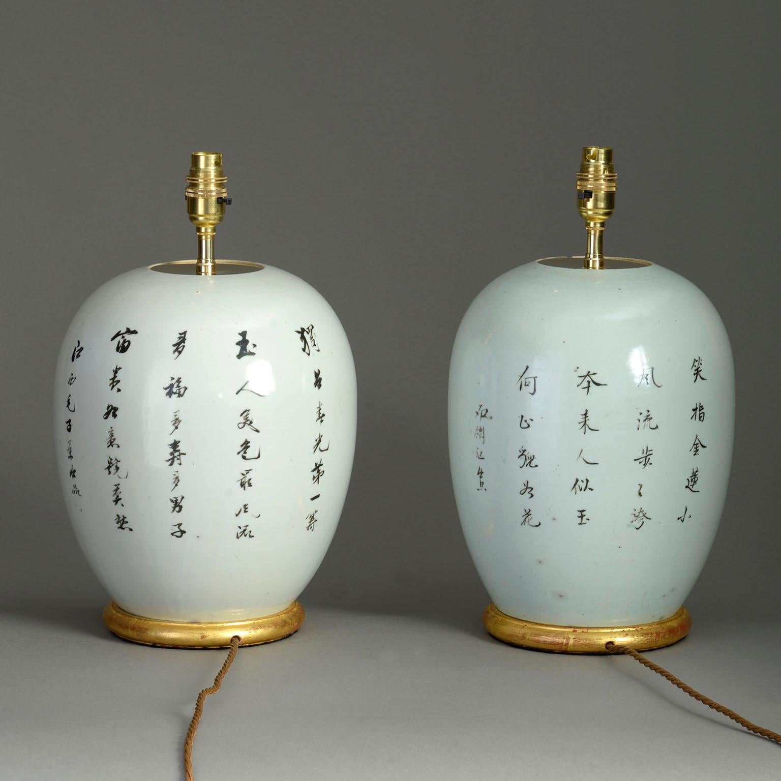 Chinese Export Pair of 20th Century Republic Period Figurative Porcelain Jar Lamps