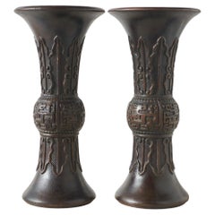 Pareja de jarrones Gu-Form de madera de agar