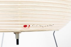 Pareja de esculturas luminosas Akari Modelo 1A de Isamu Noguchi